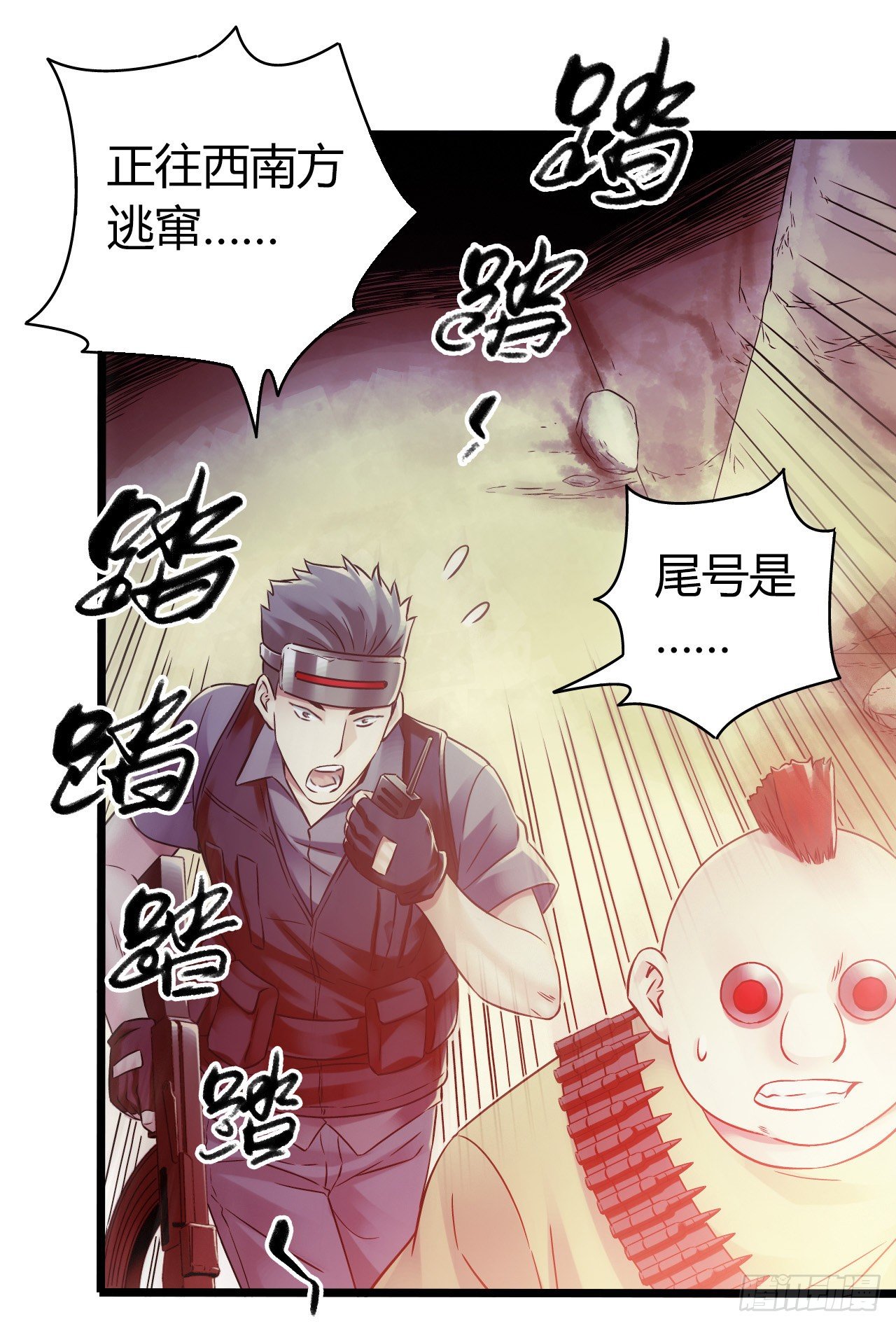 第 29 页