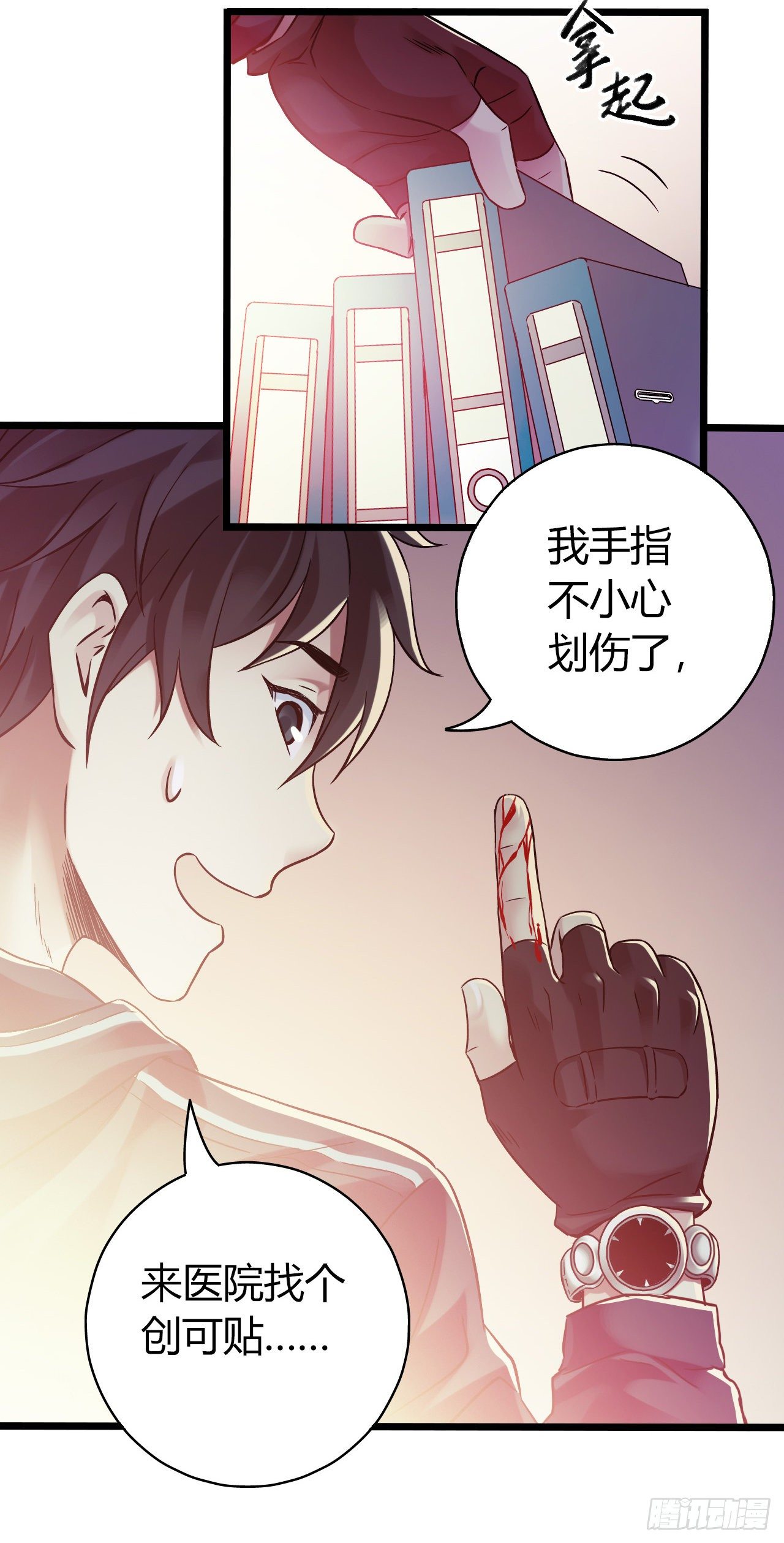 第 36 页