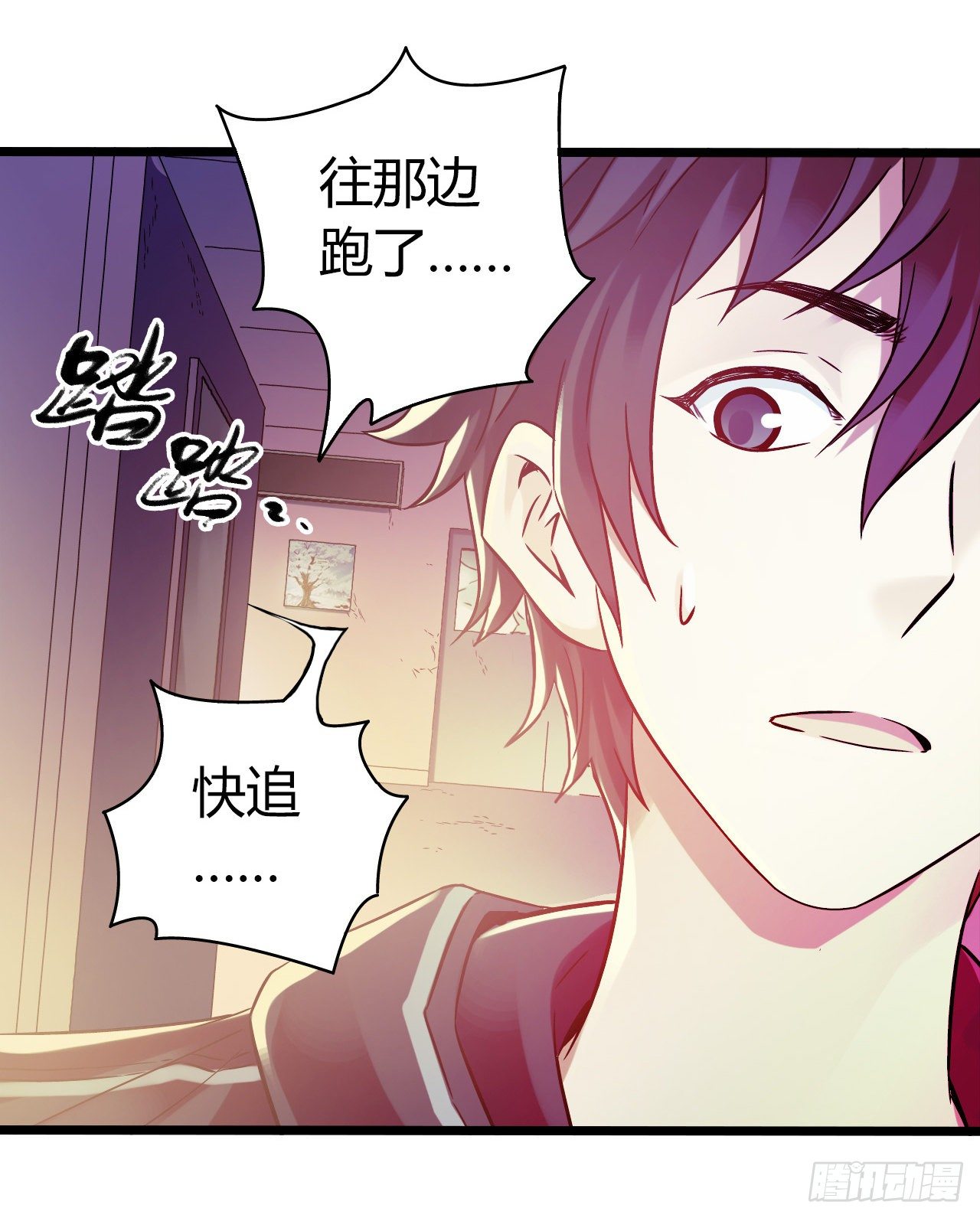 第 43 页