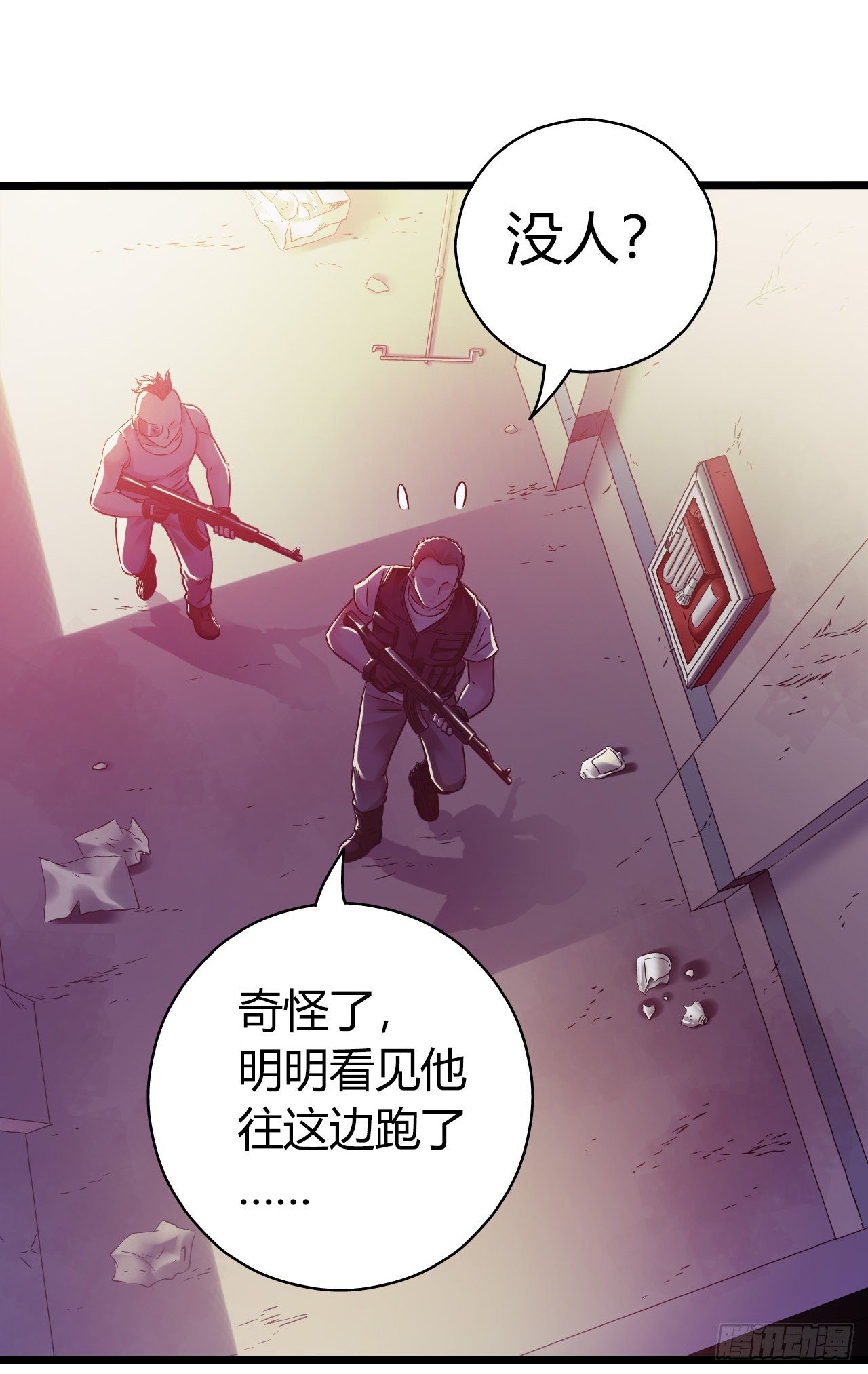 第 48 页