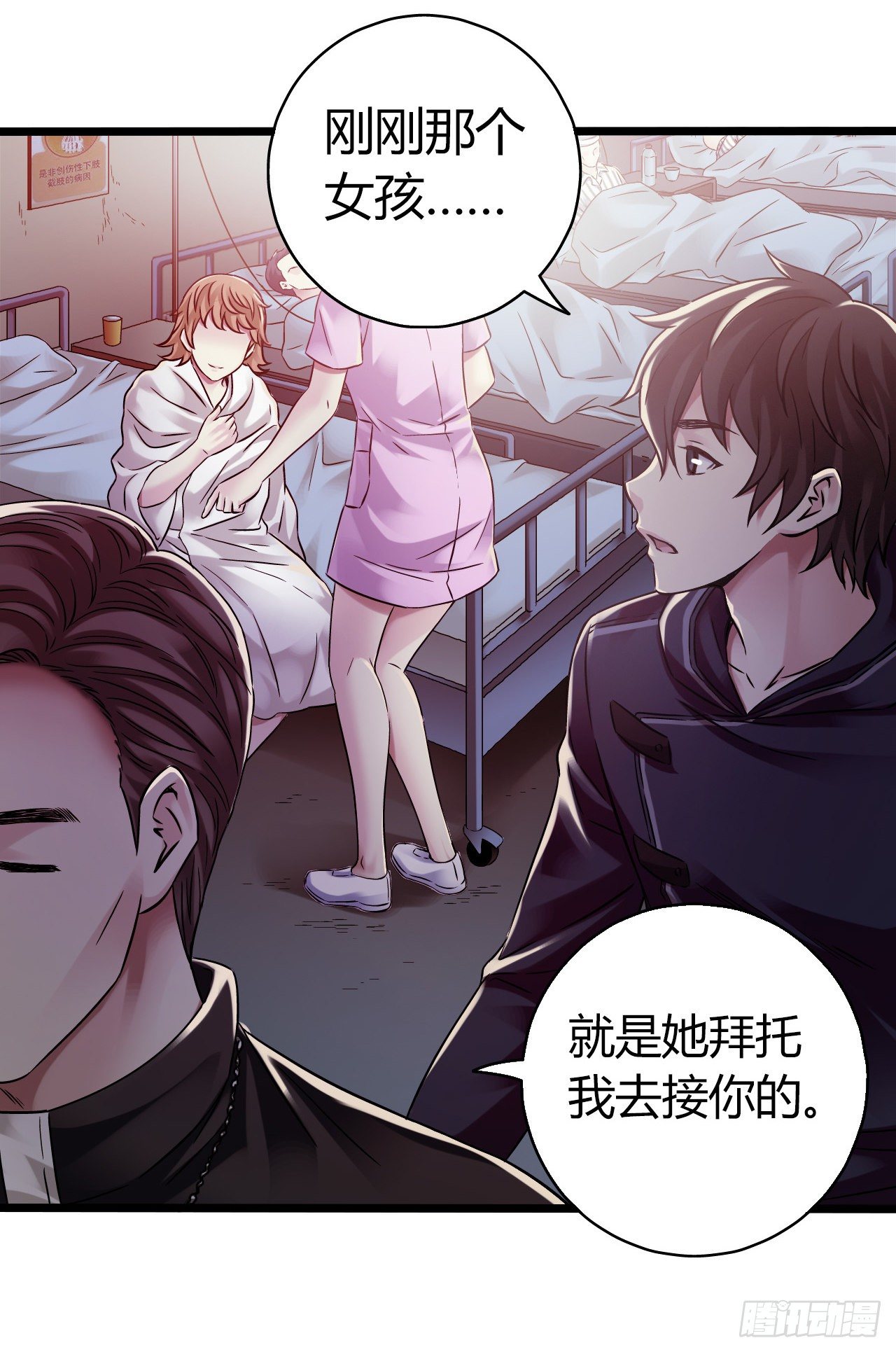 第 53 页