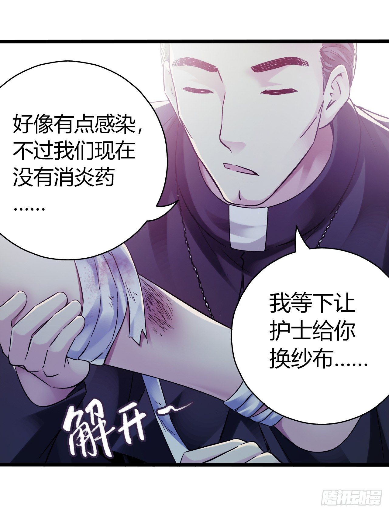 第 55 页