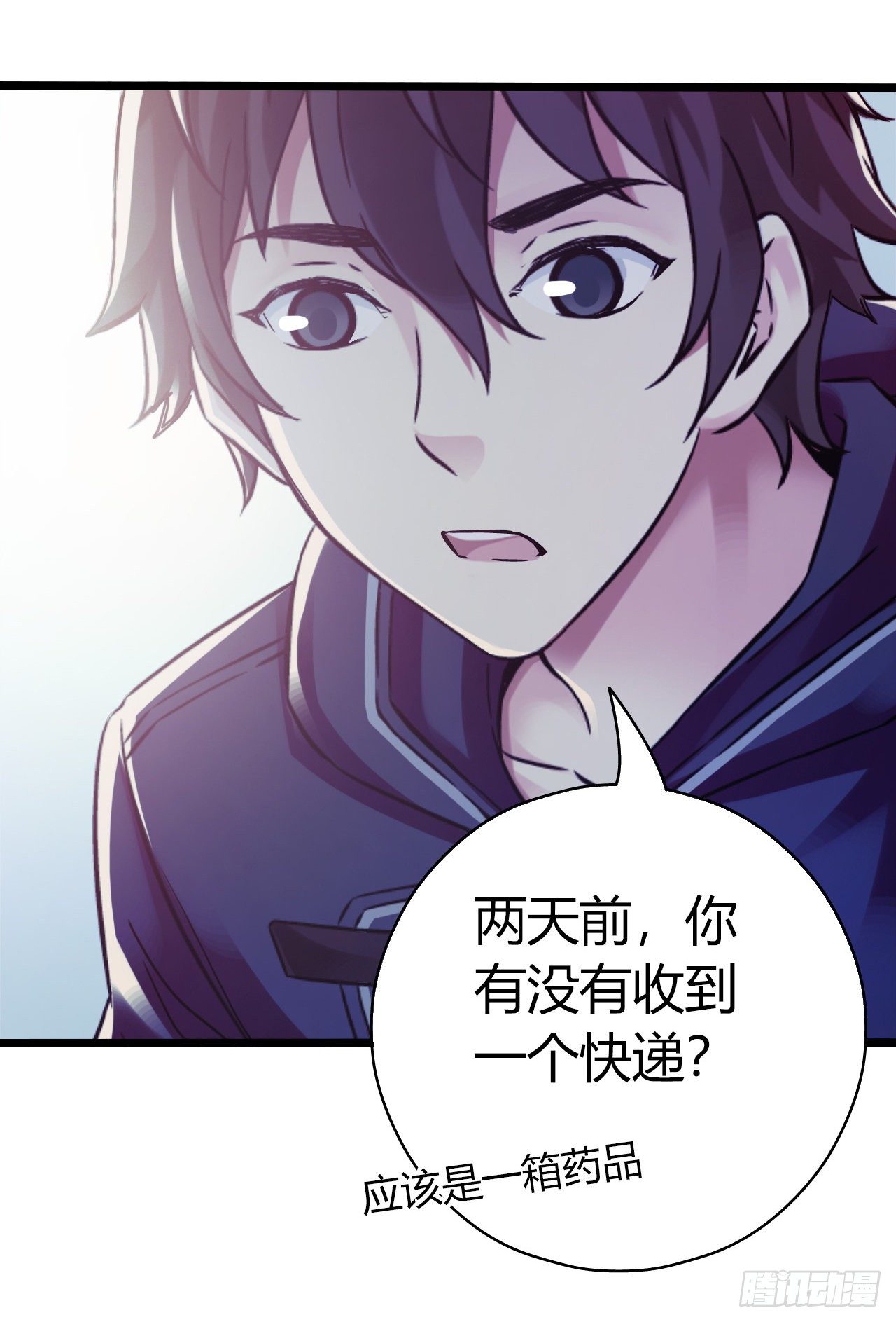 第 58 页