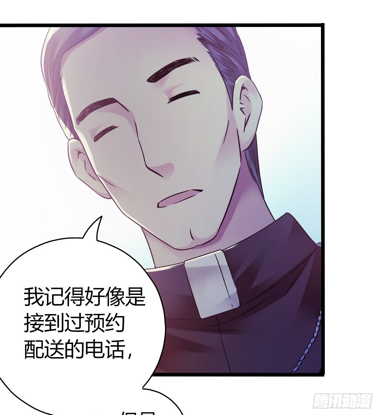 第 59 页