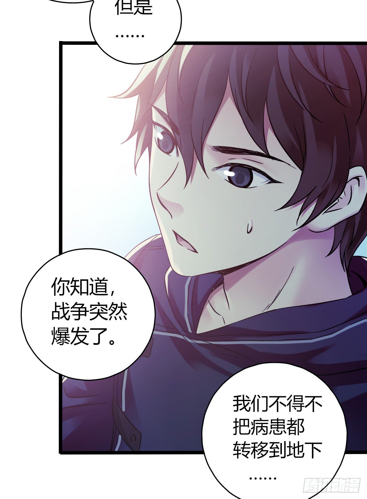 第 60 页
