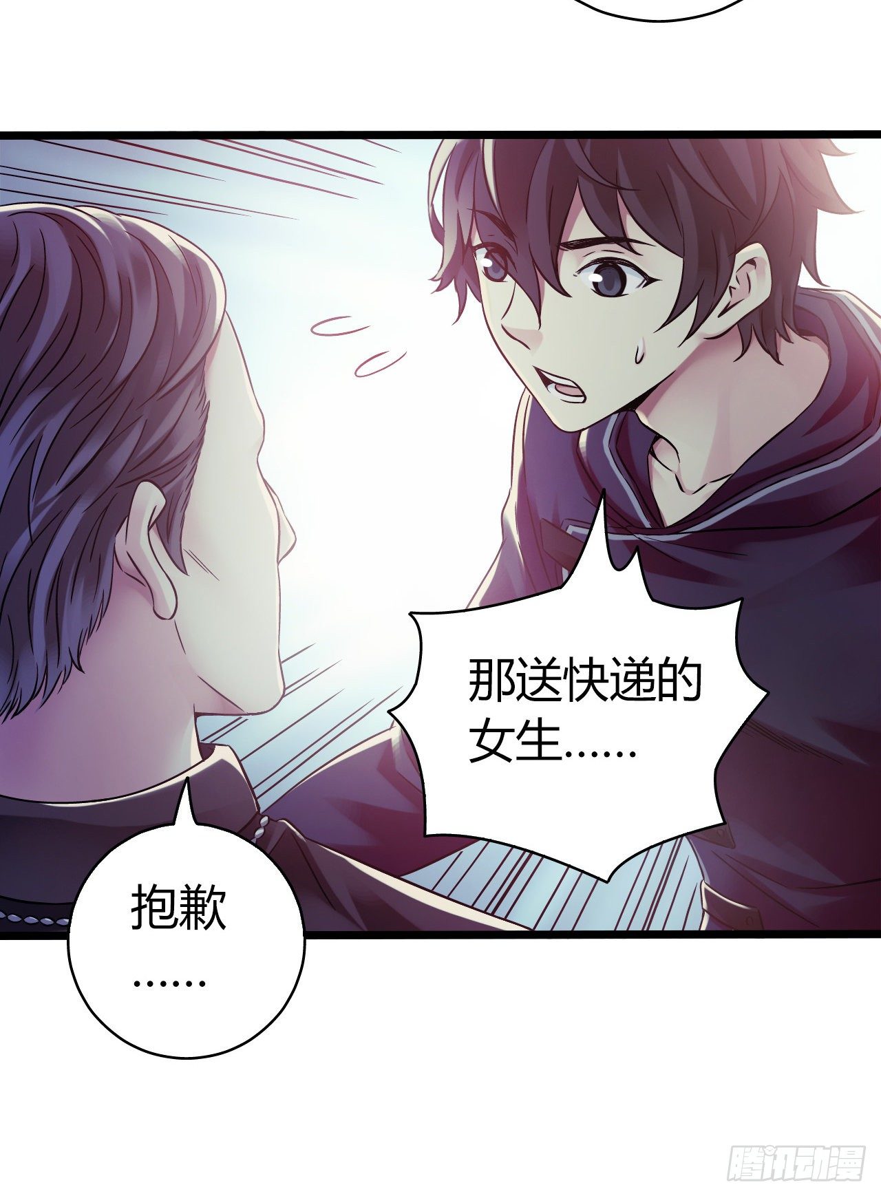 第 61 页
