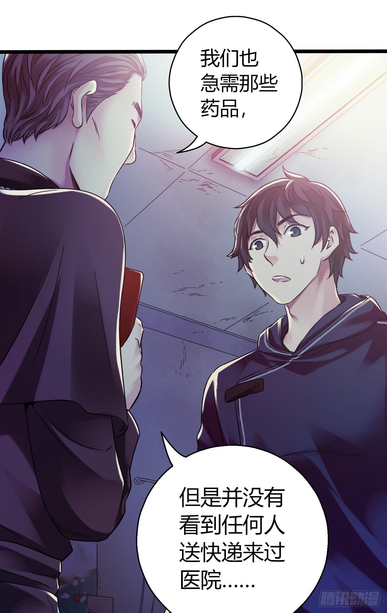 第 62 页