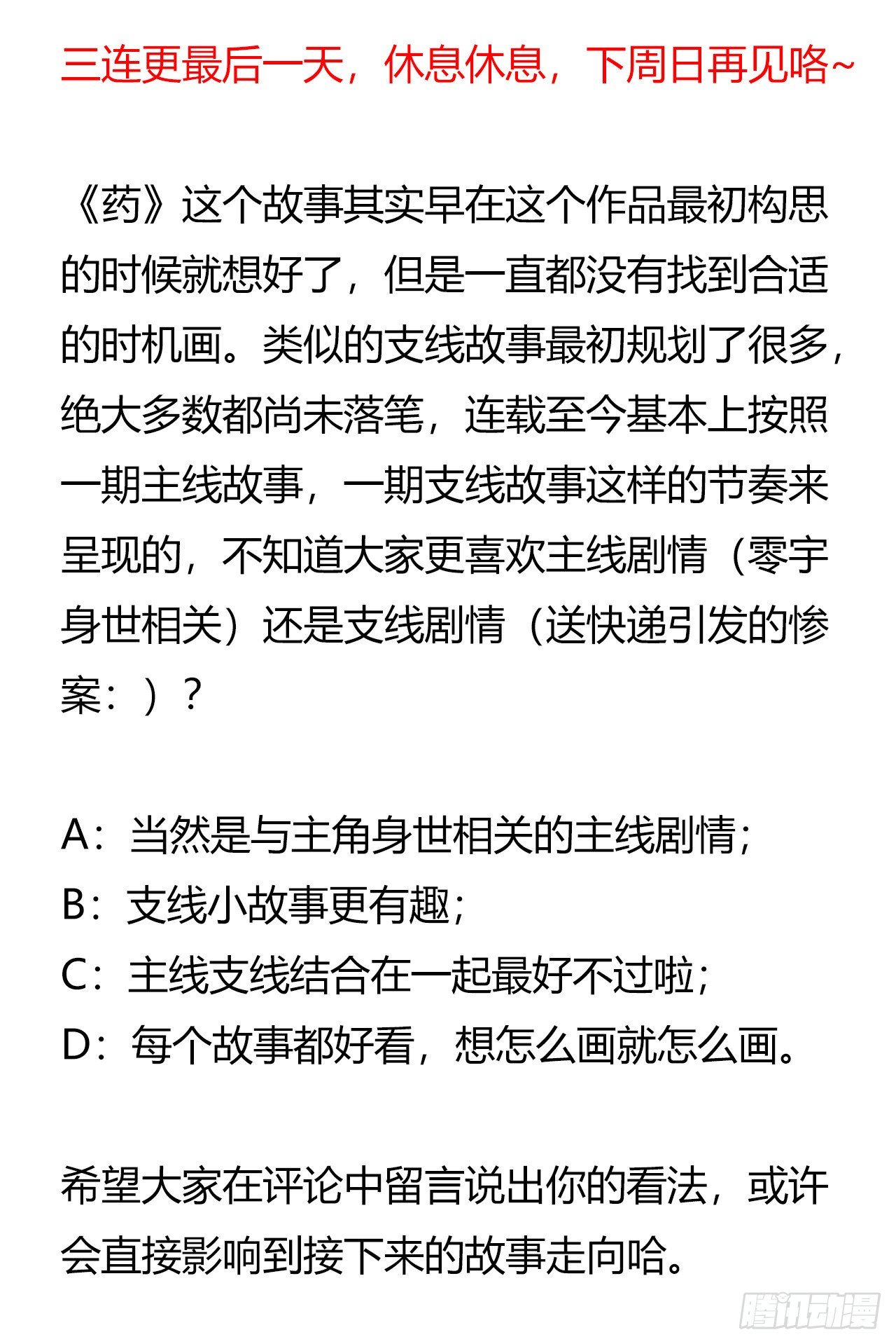 第 64 页