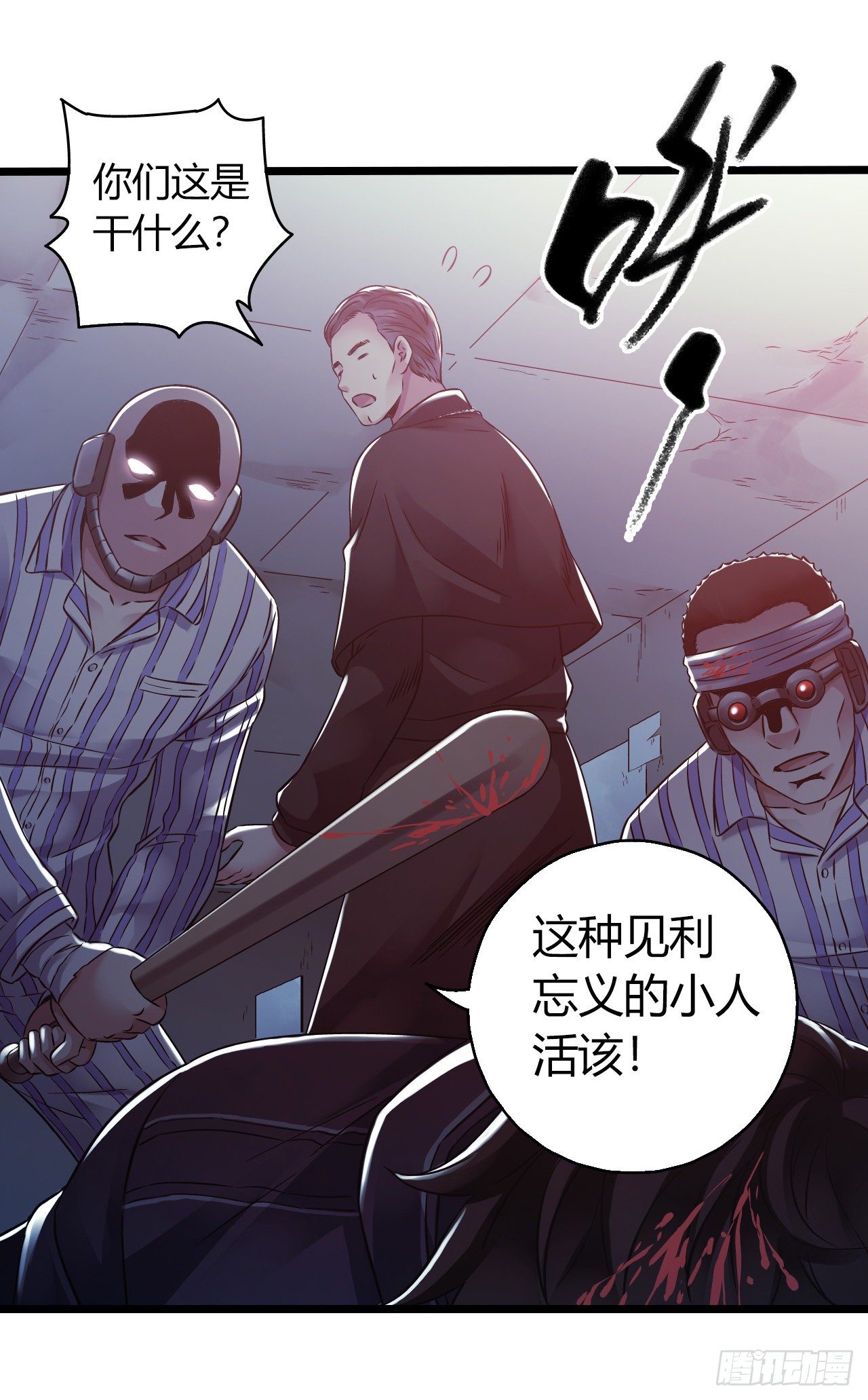 第 20 页
