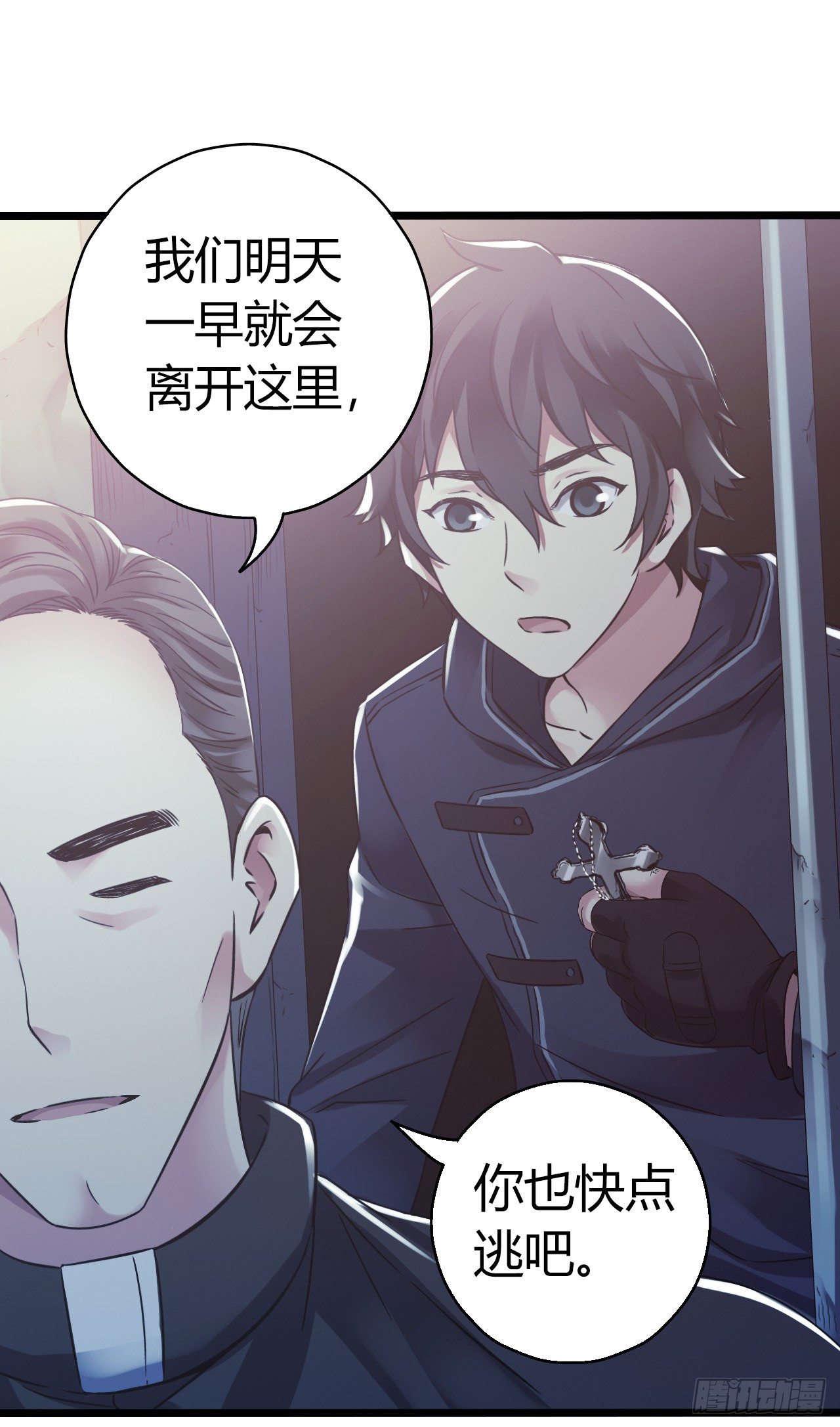 第 35 页
