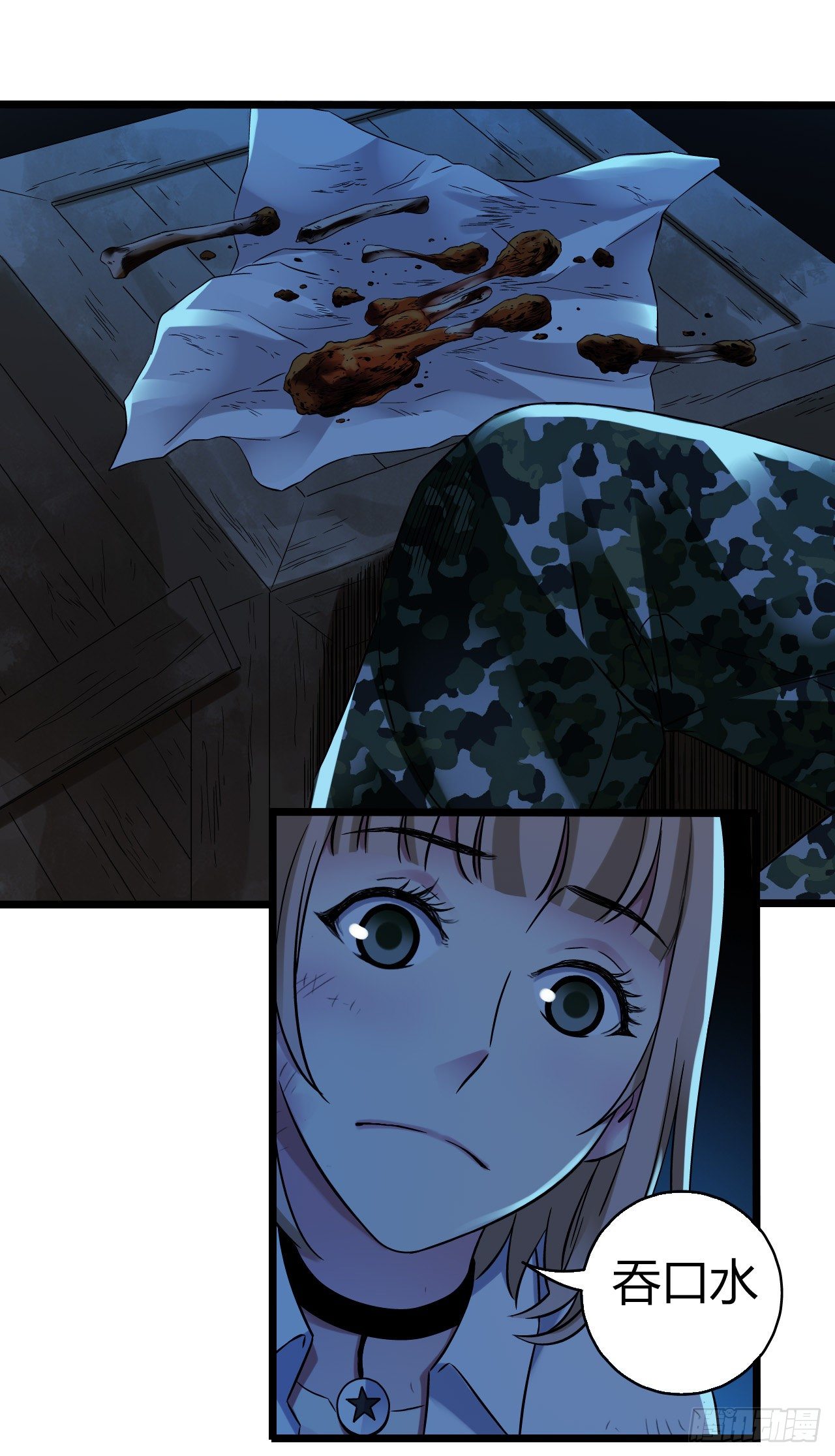 第 44 页