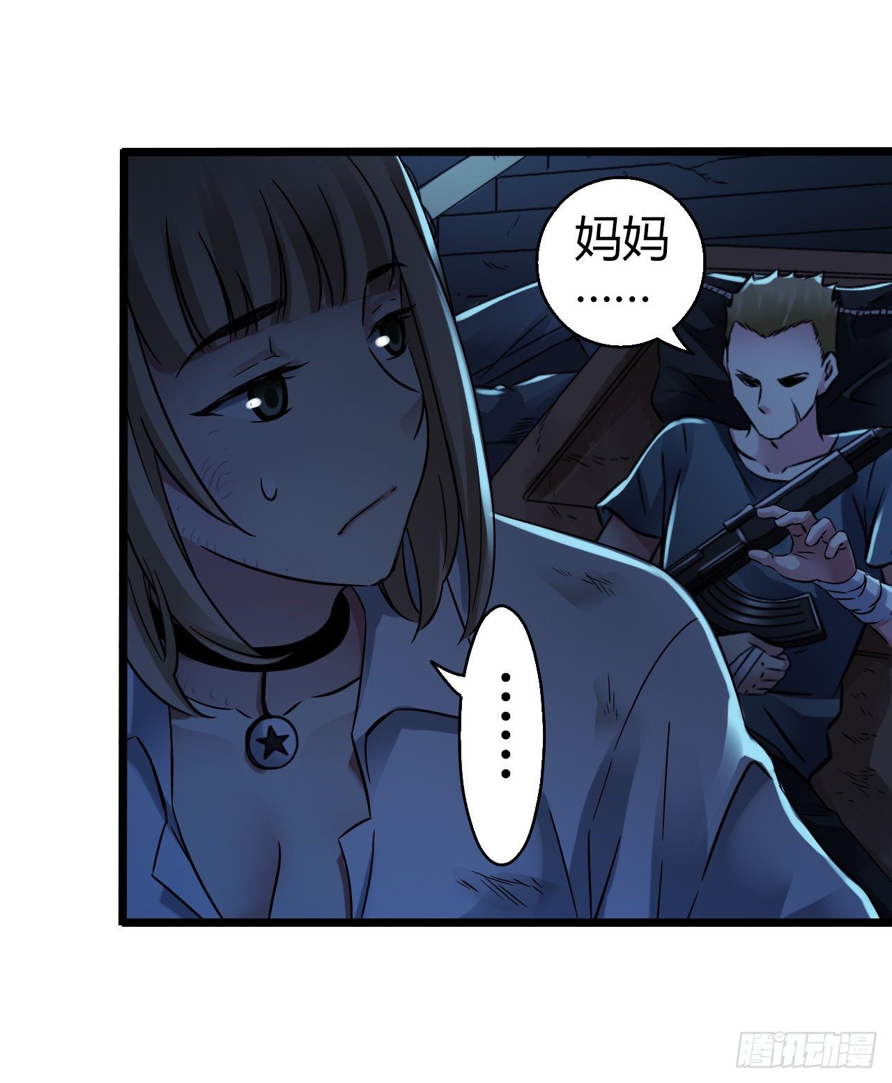 第 47 页