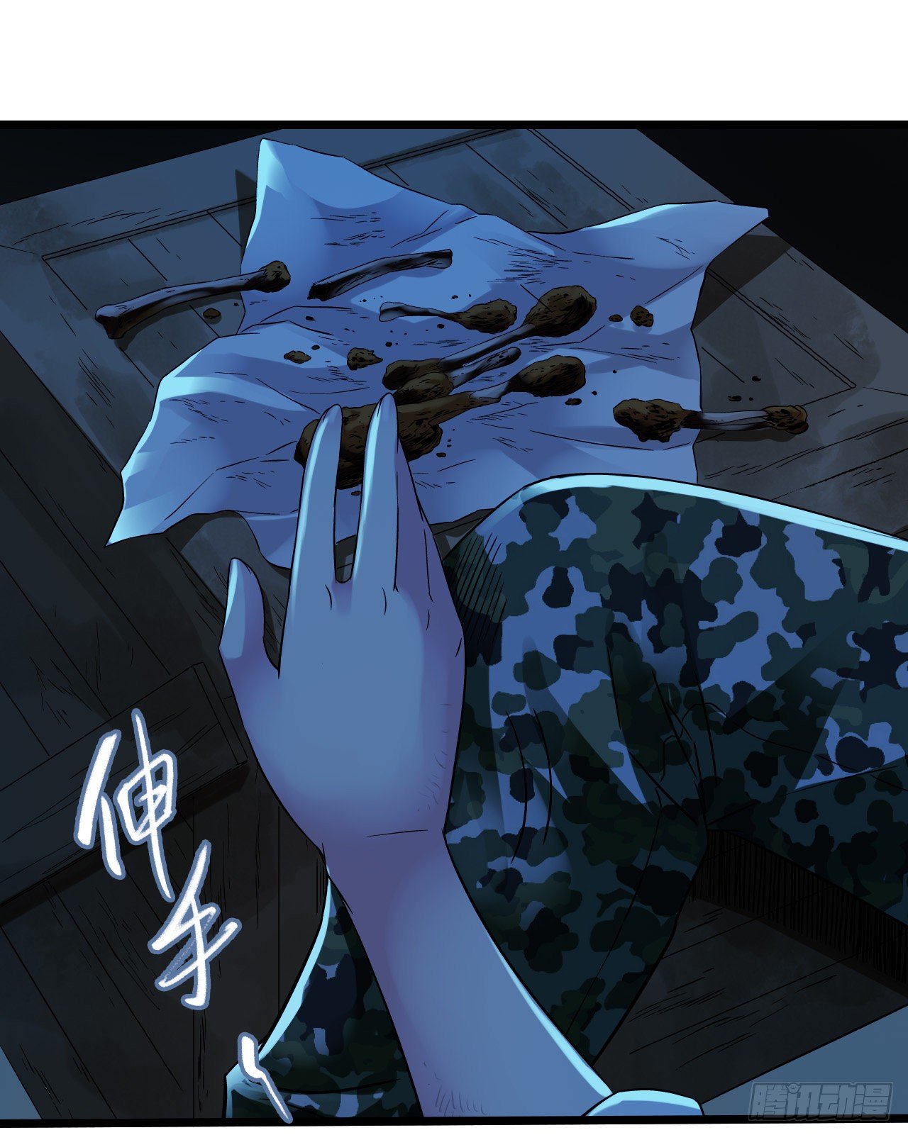 第 48 页