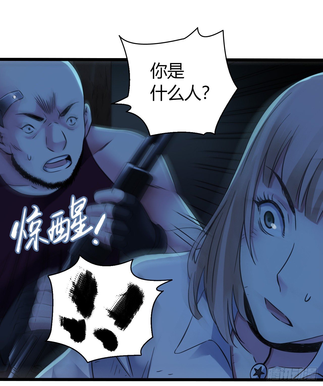 第 53 页