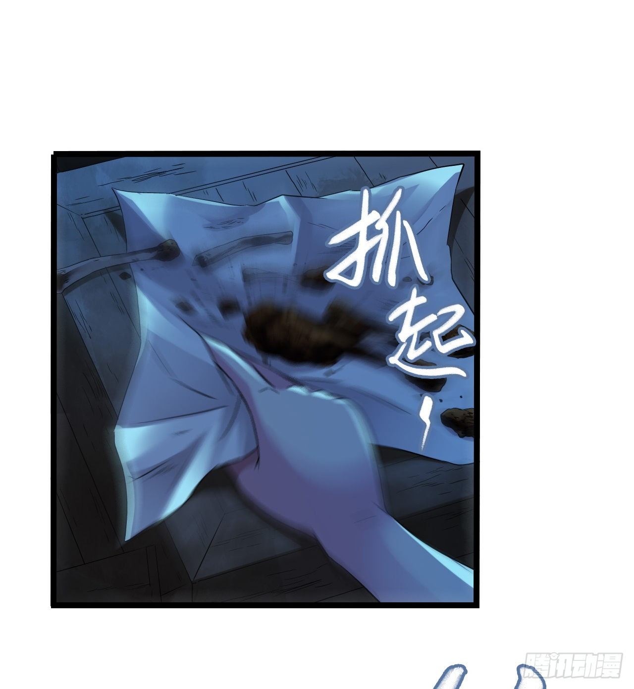 第 54 页