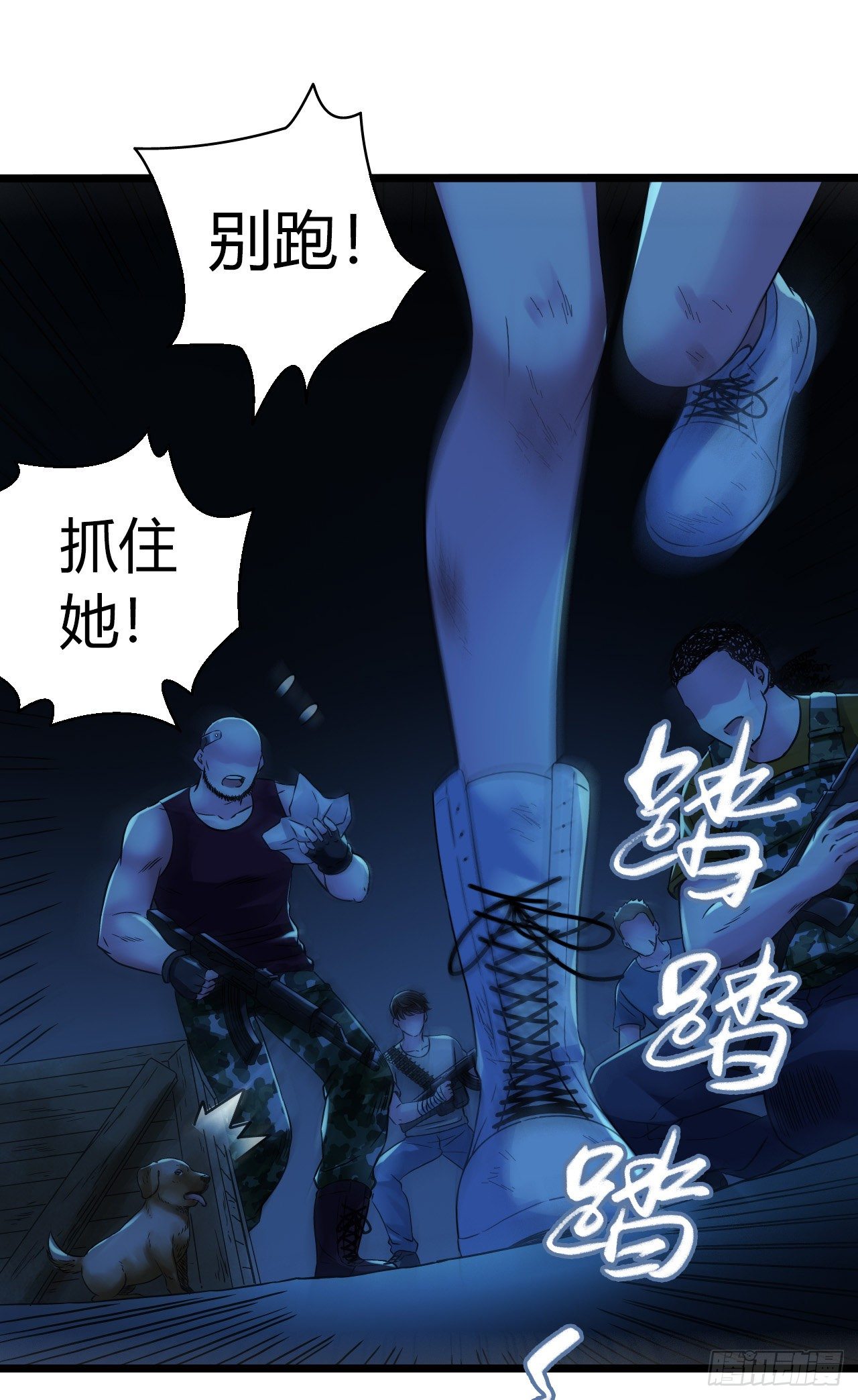 第 56 页