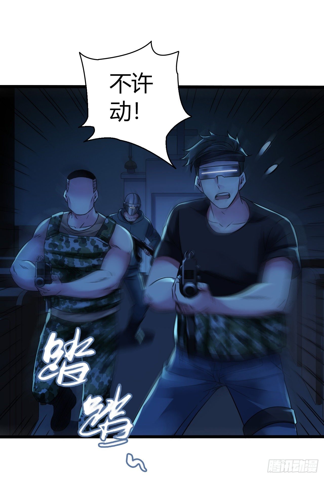 第 58 页