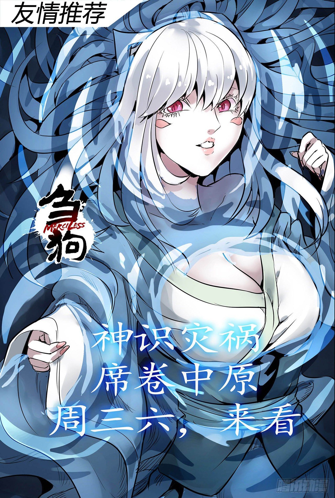 第 61 页