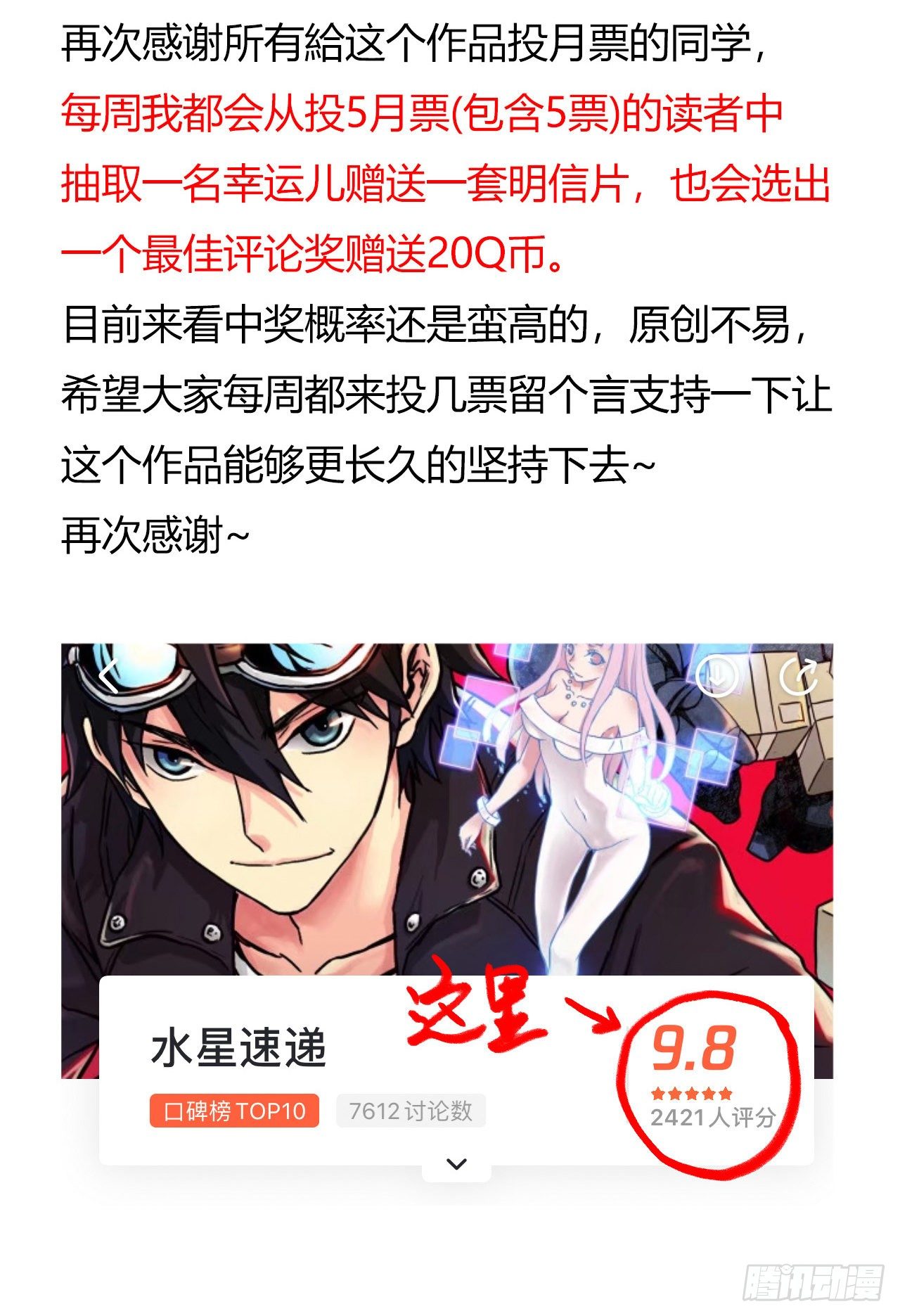 第 64 页