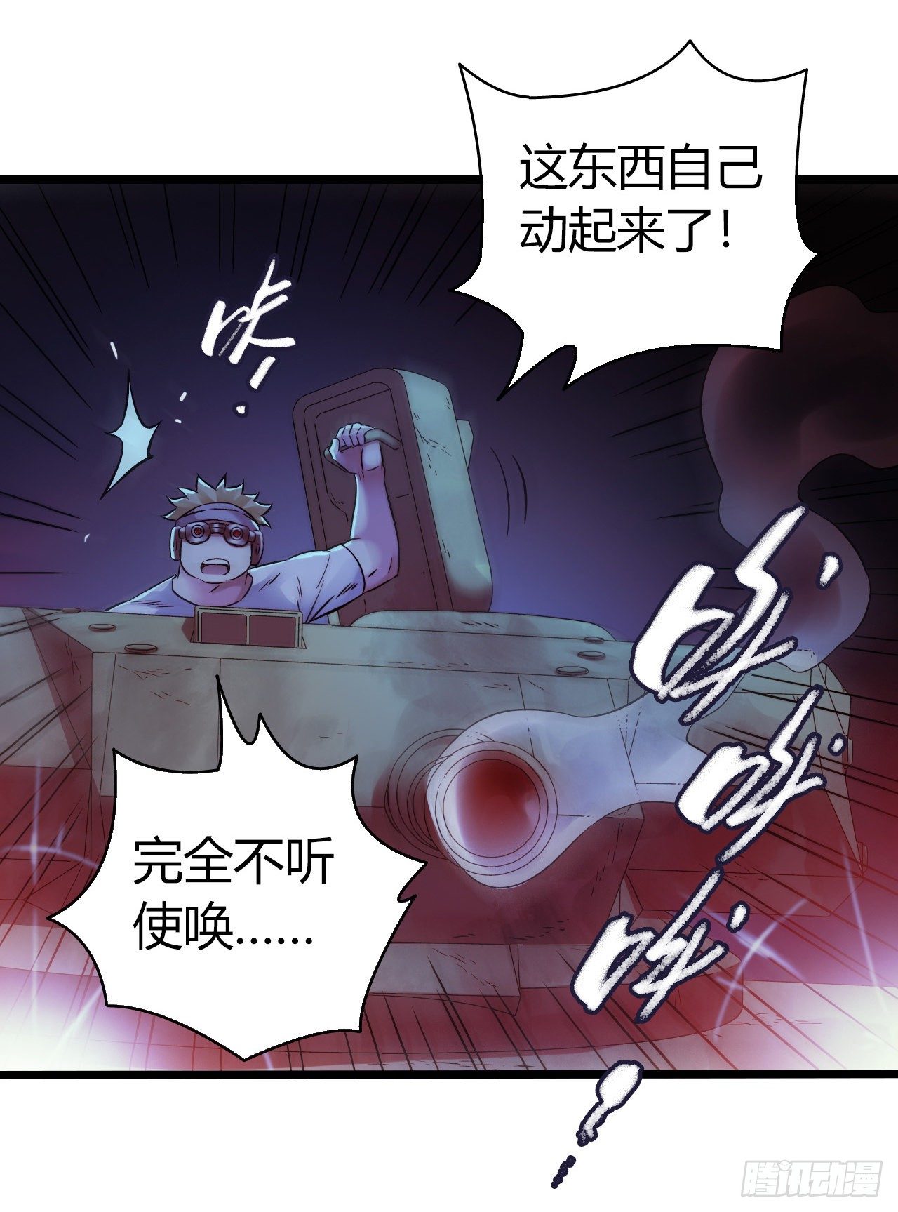 第 29 页