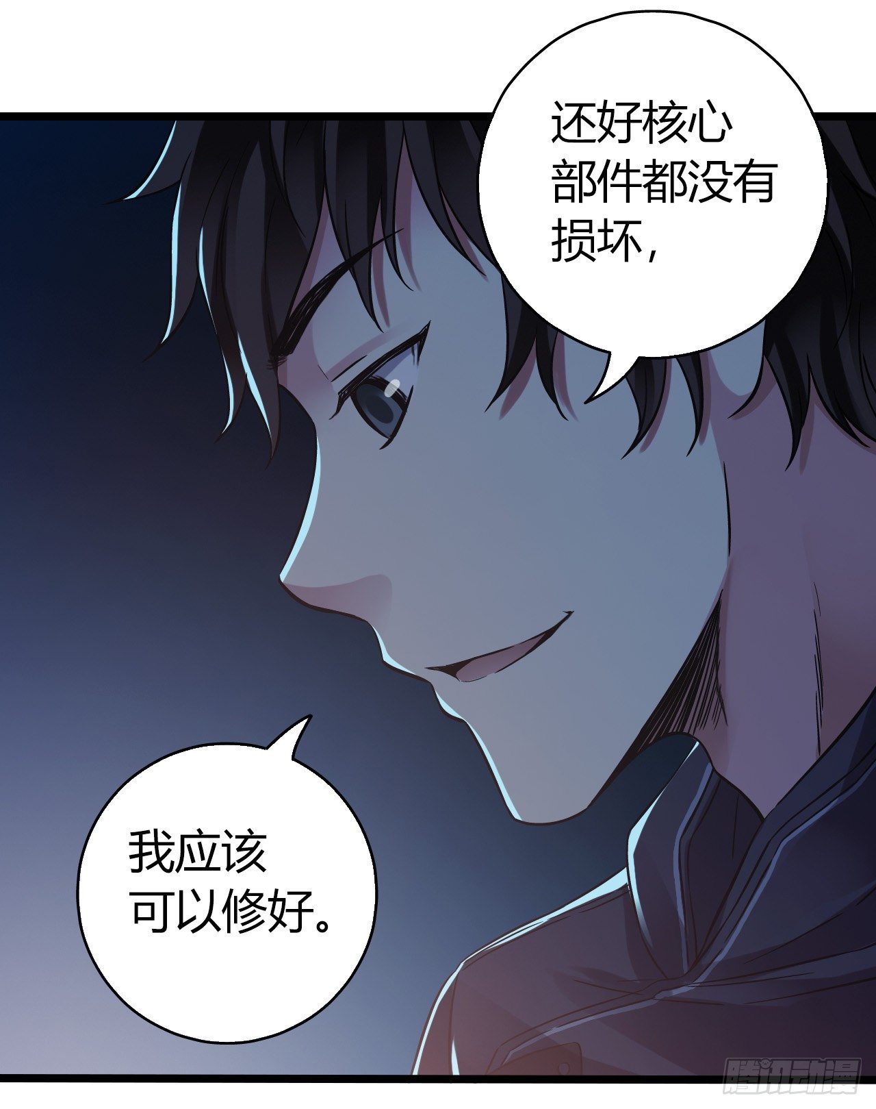 第 37 页