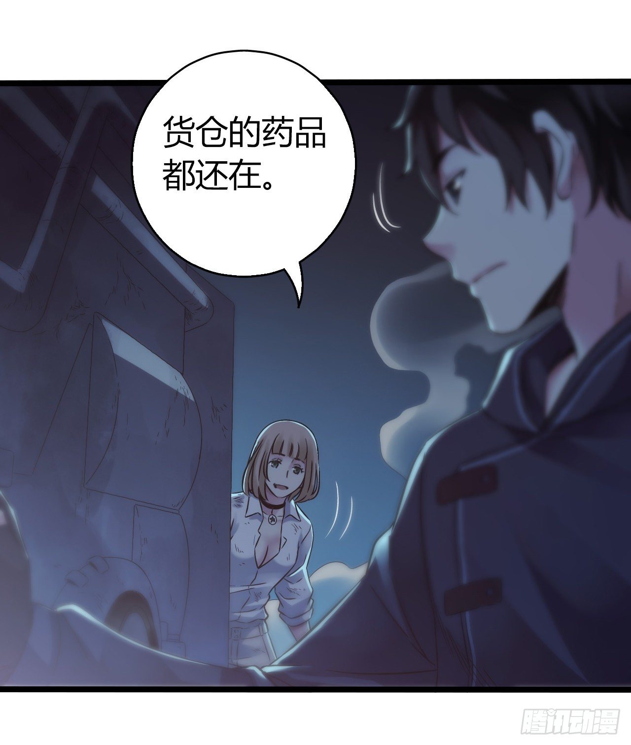 第 38 页