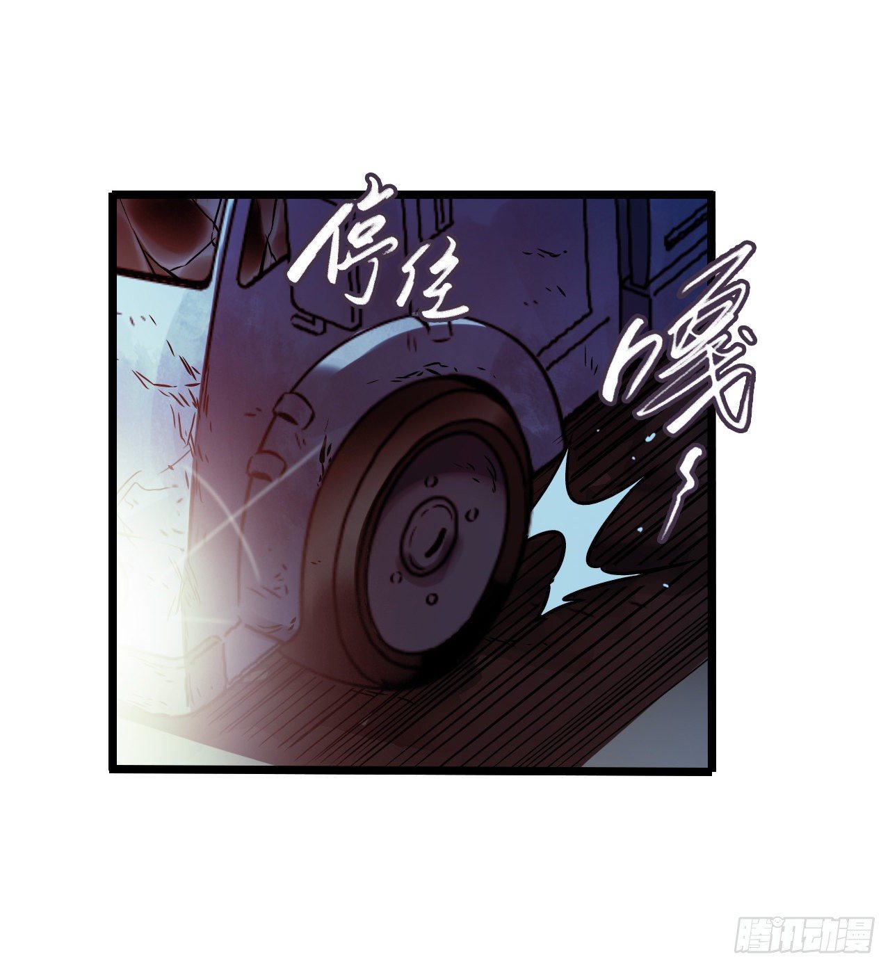 第 54 页