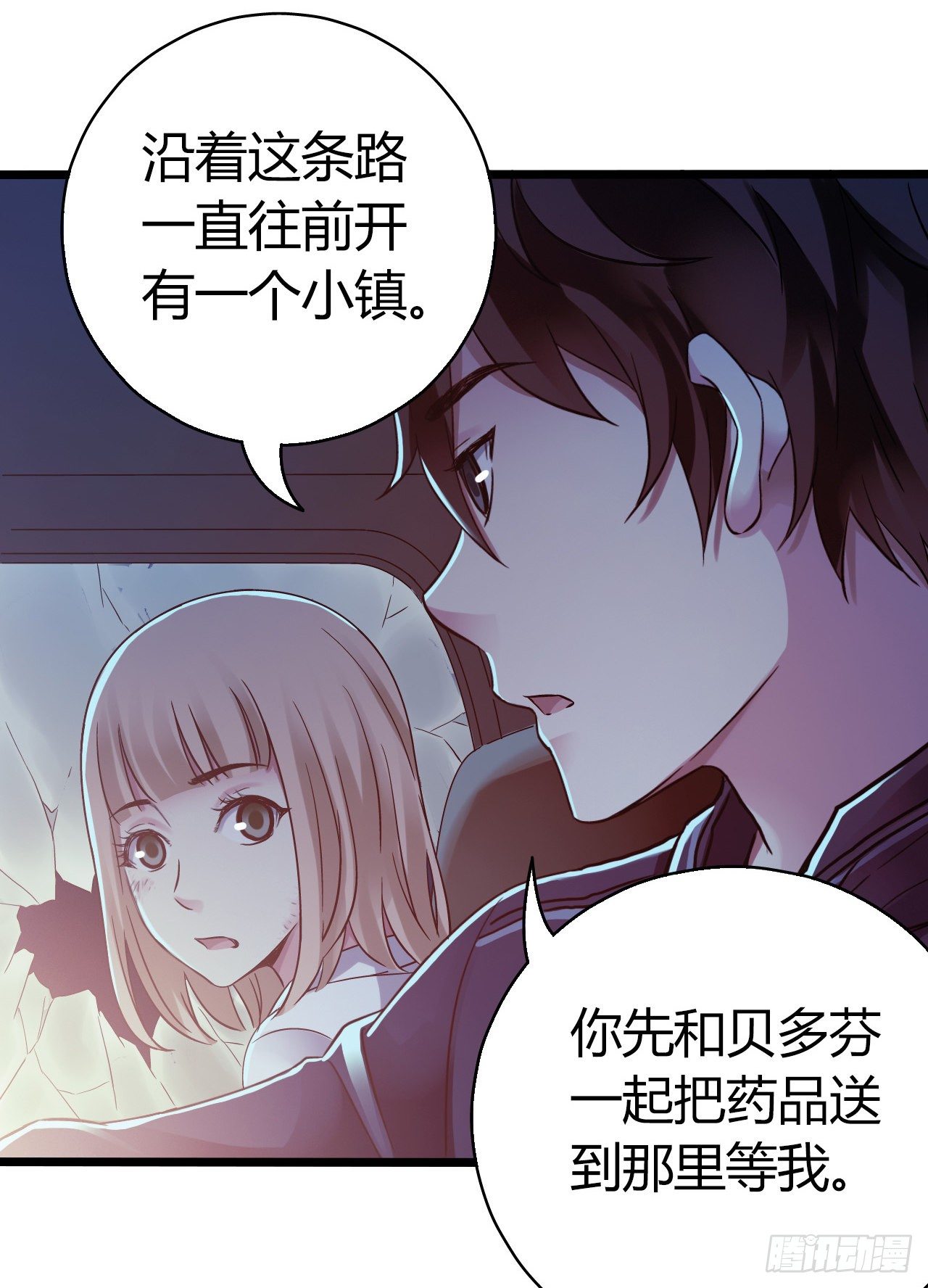 第 55 页