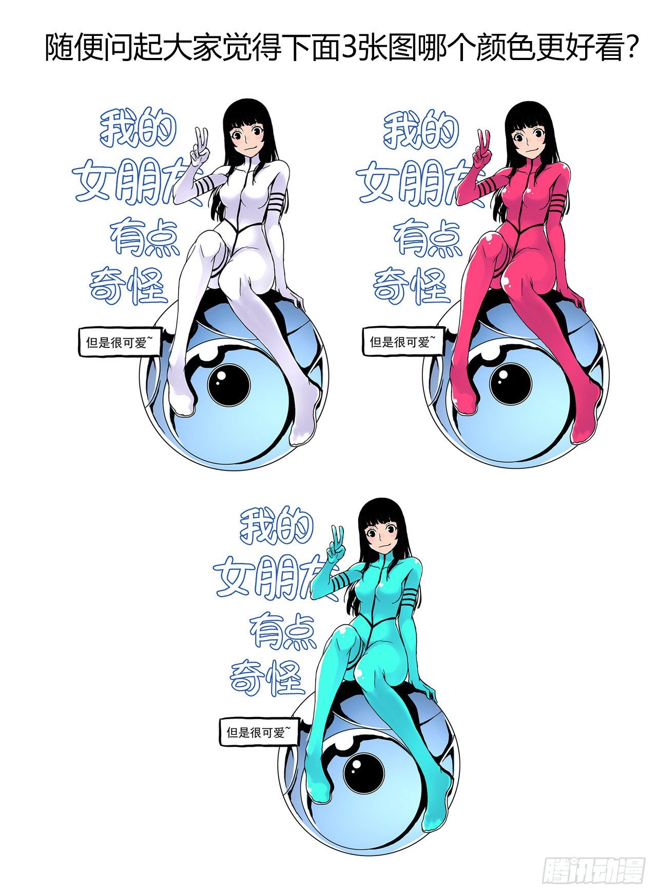 第 59 页