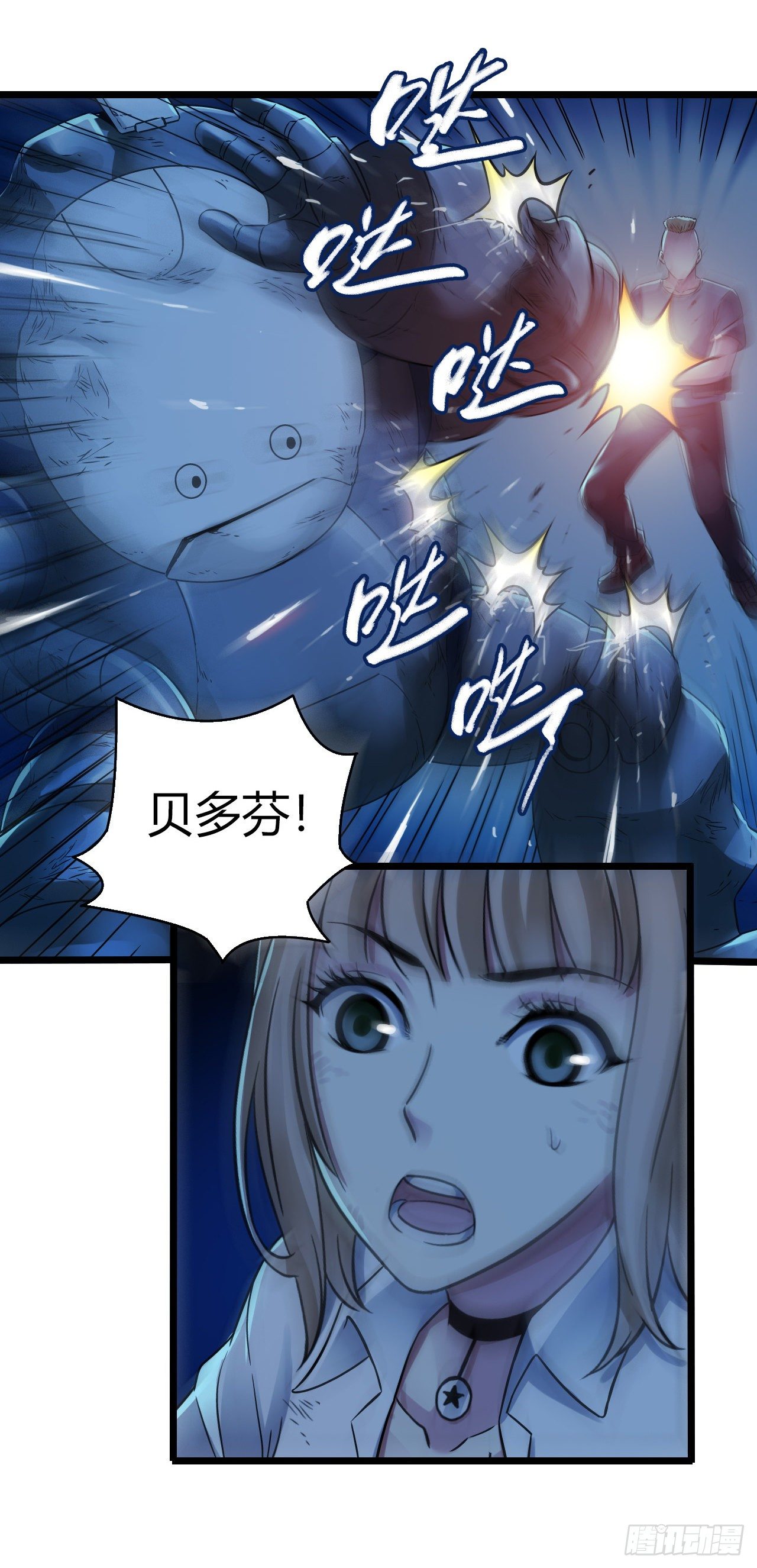 第 6 页