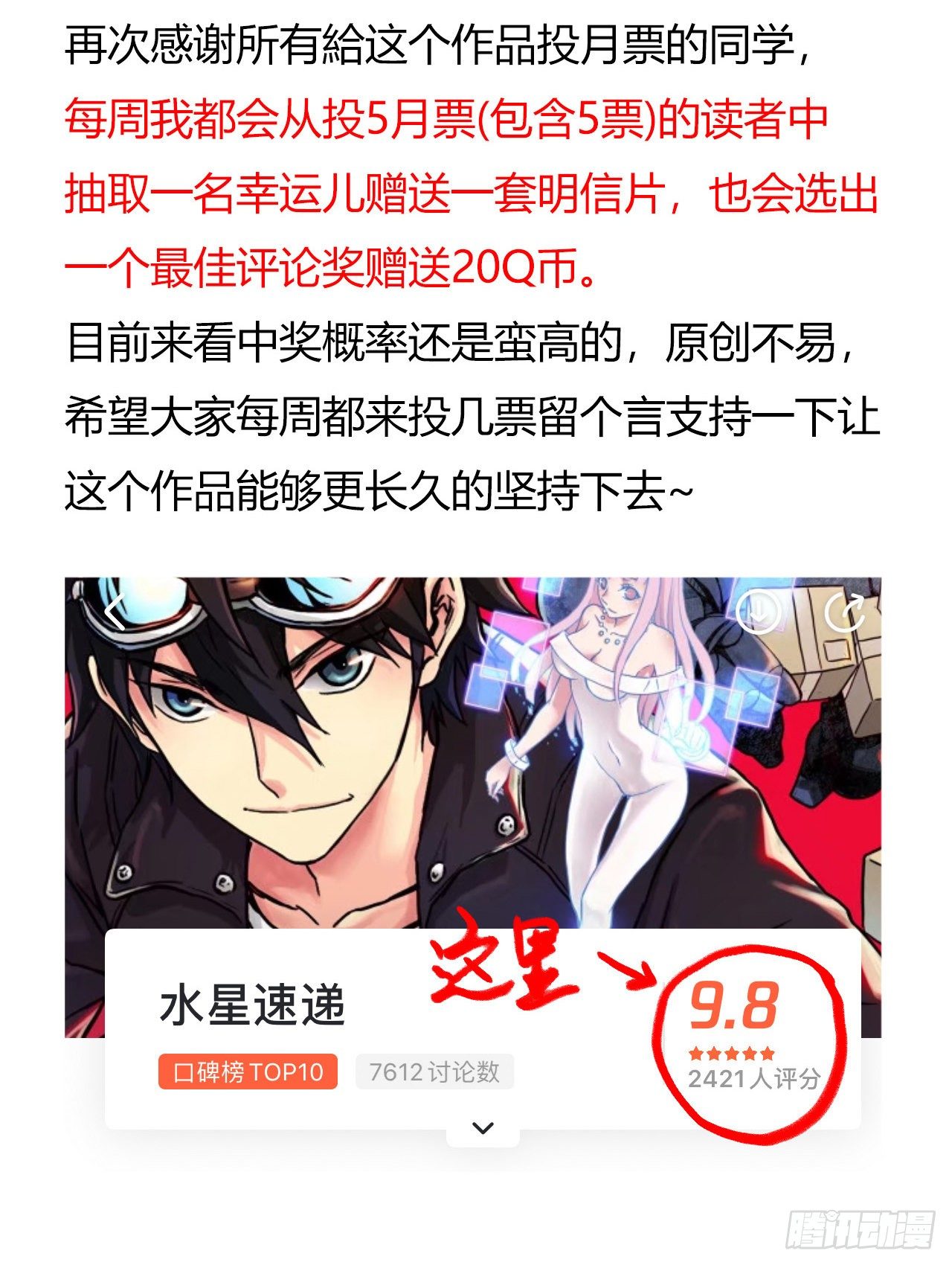 第 61 页