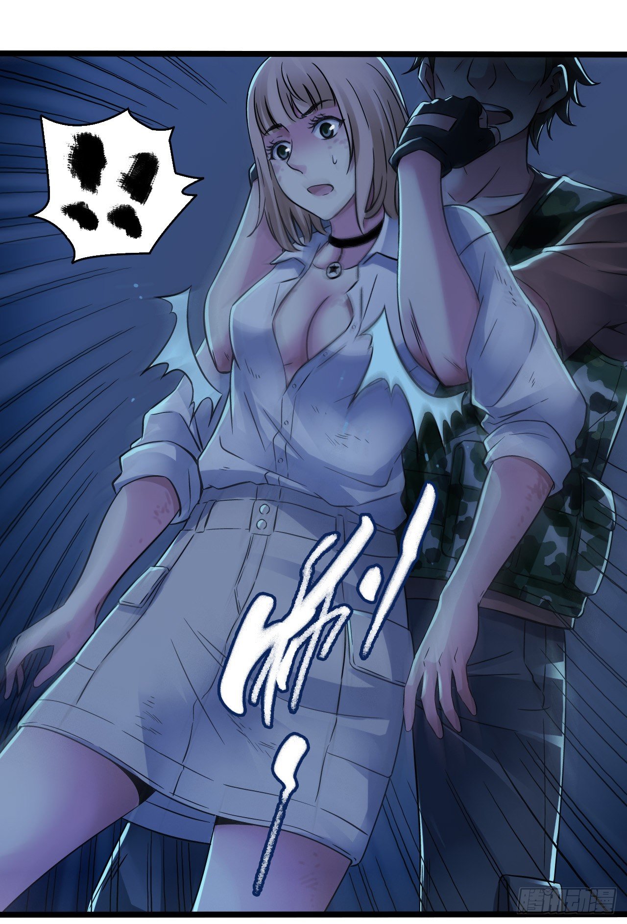 第 7 页