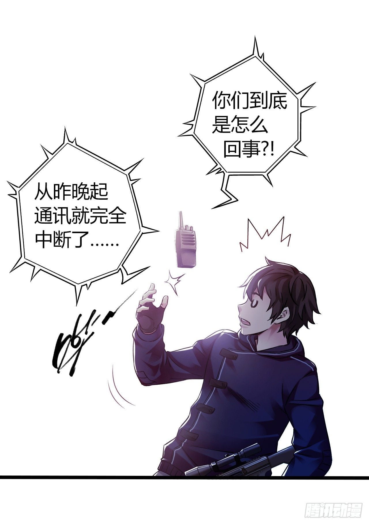 第 23 页