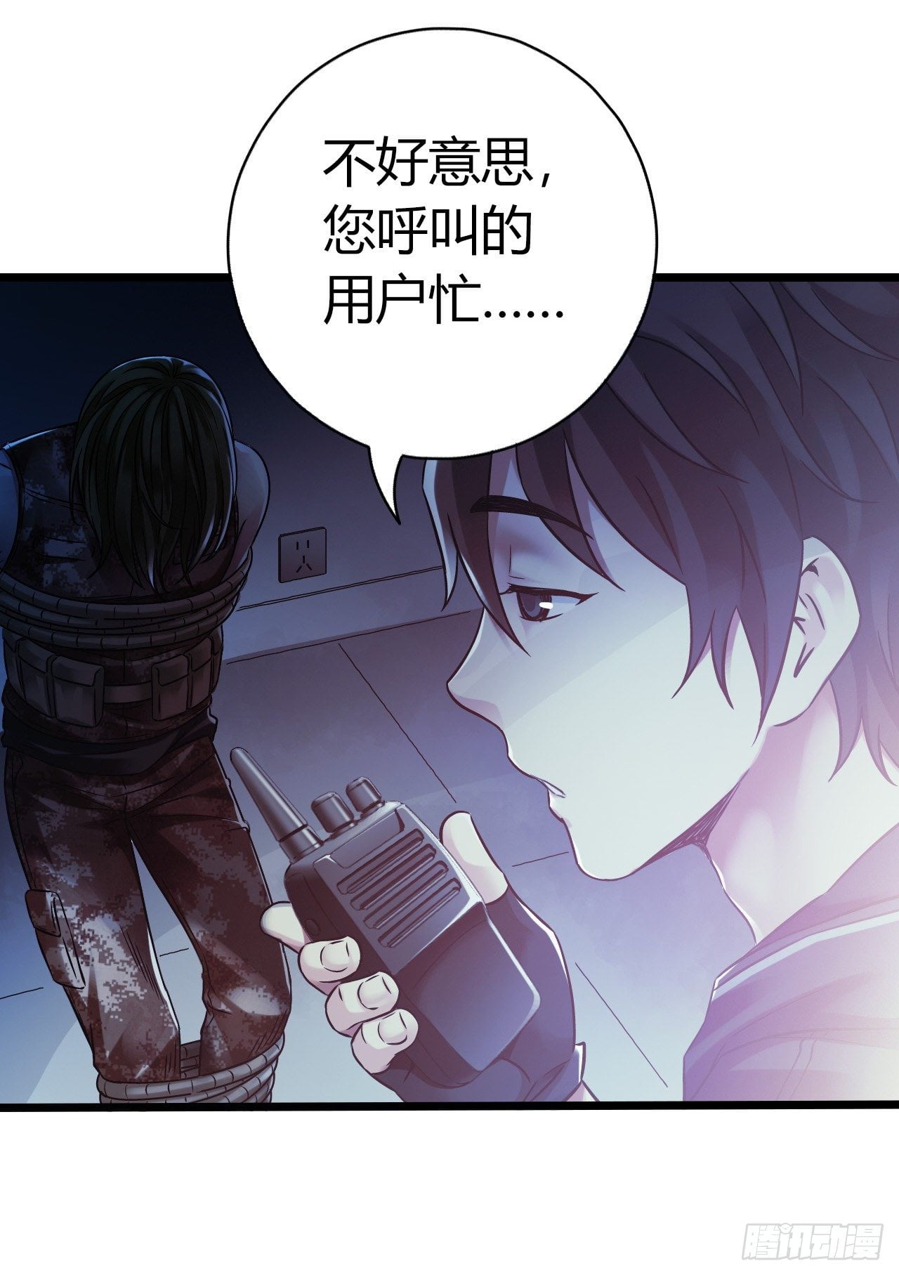 第 24 页