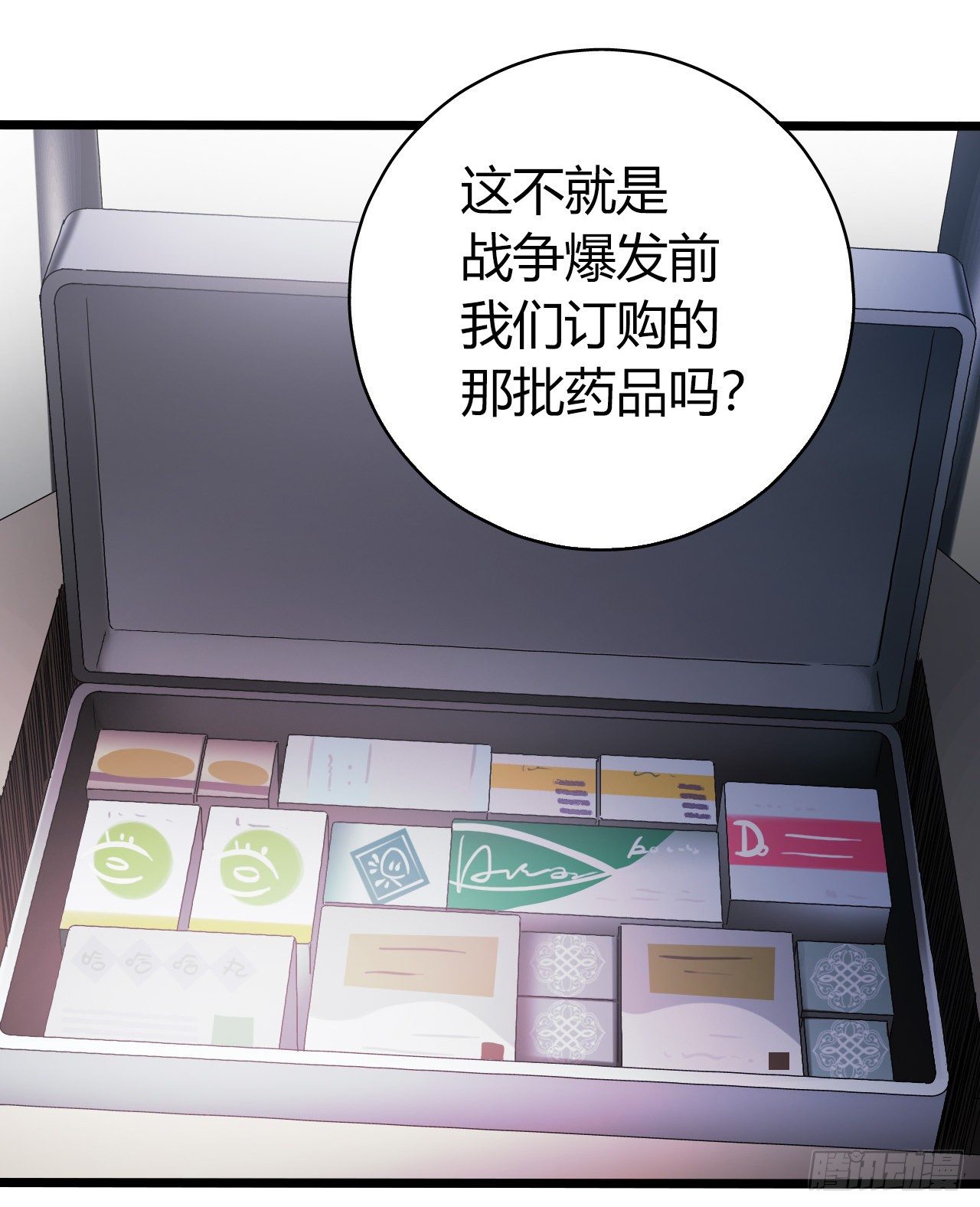 第 37 页