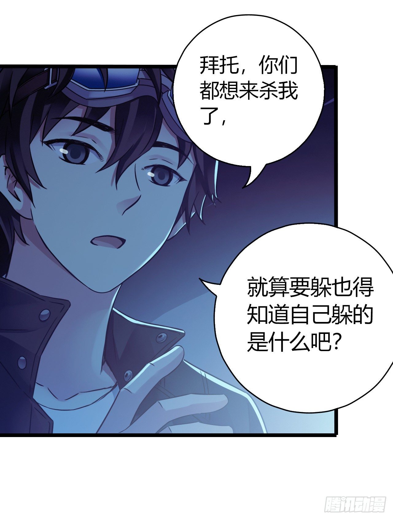 第 29 页