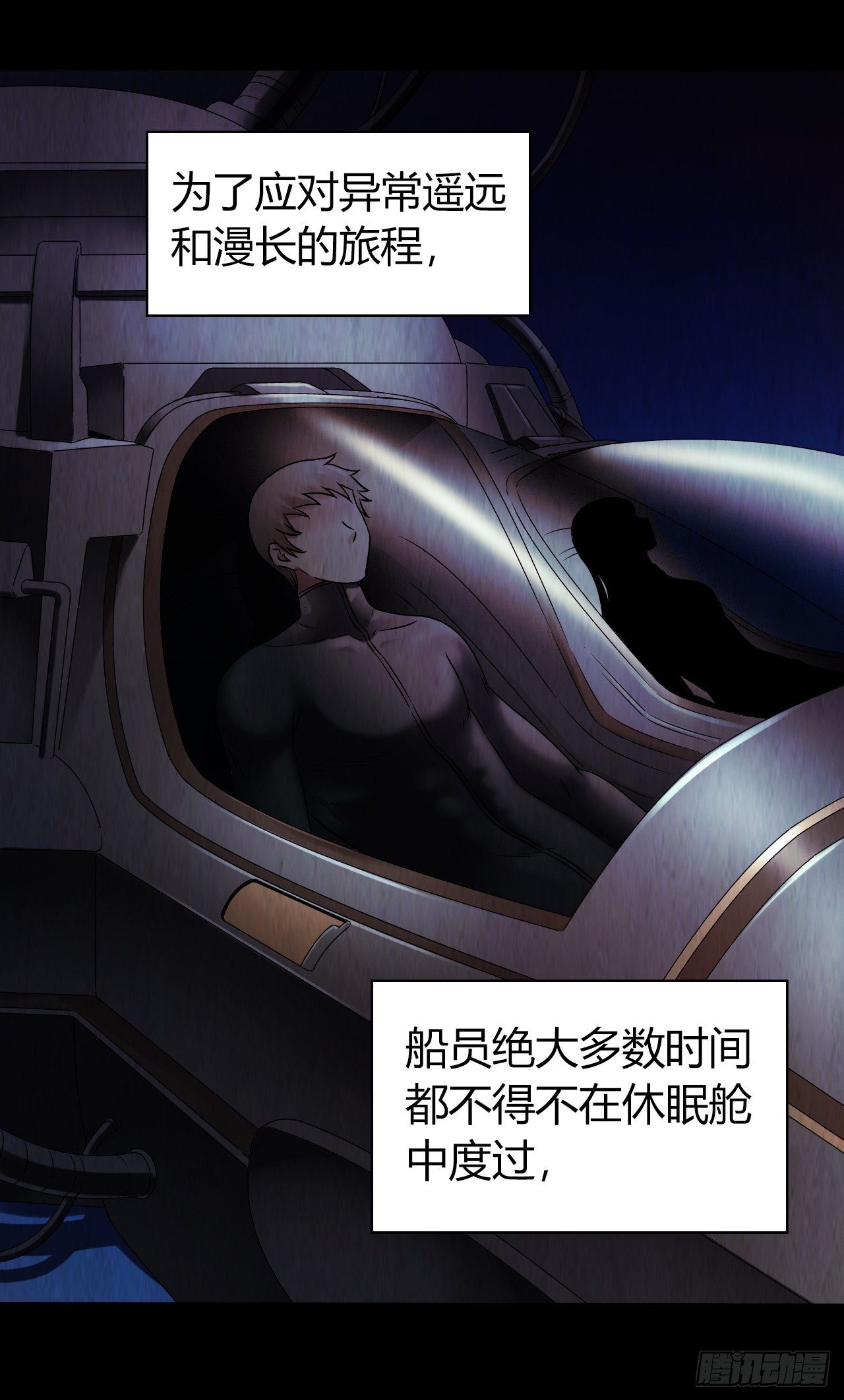 第 43 页