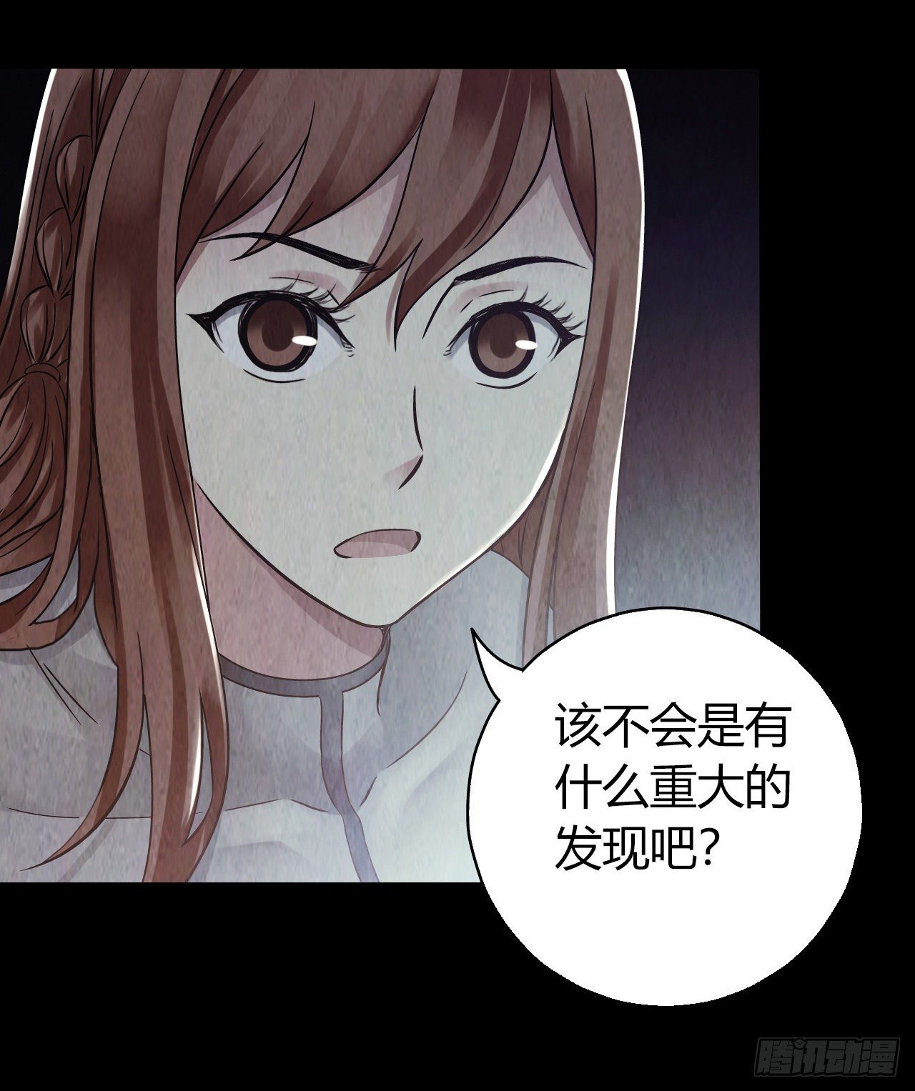 第 54 页