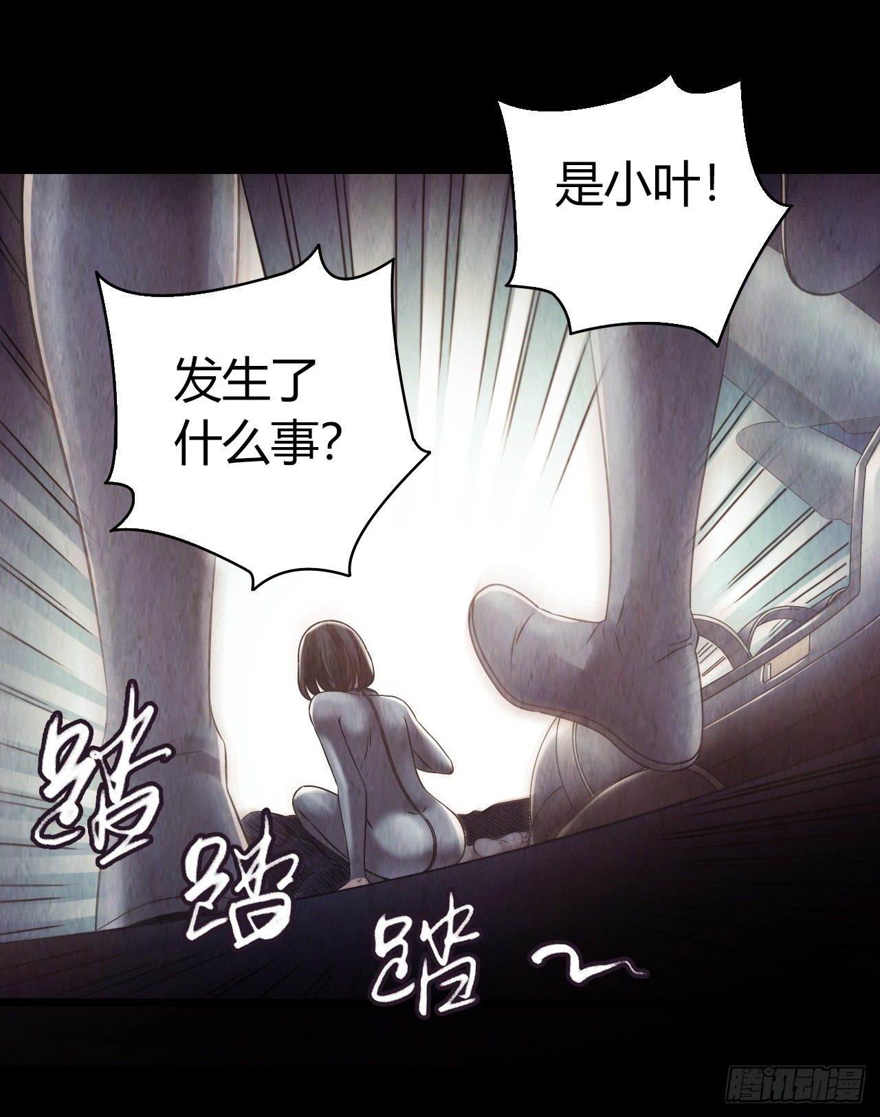 第 56 页