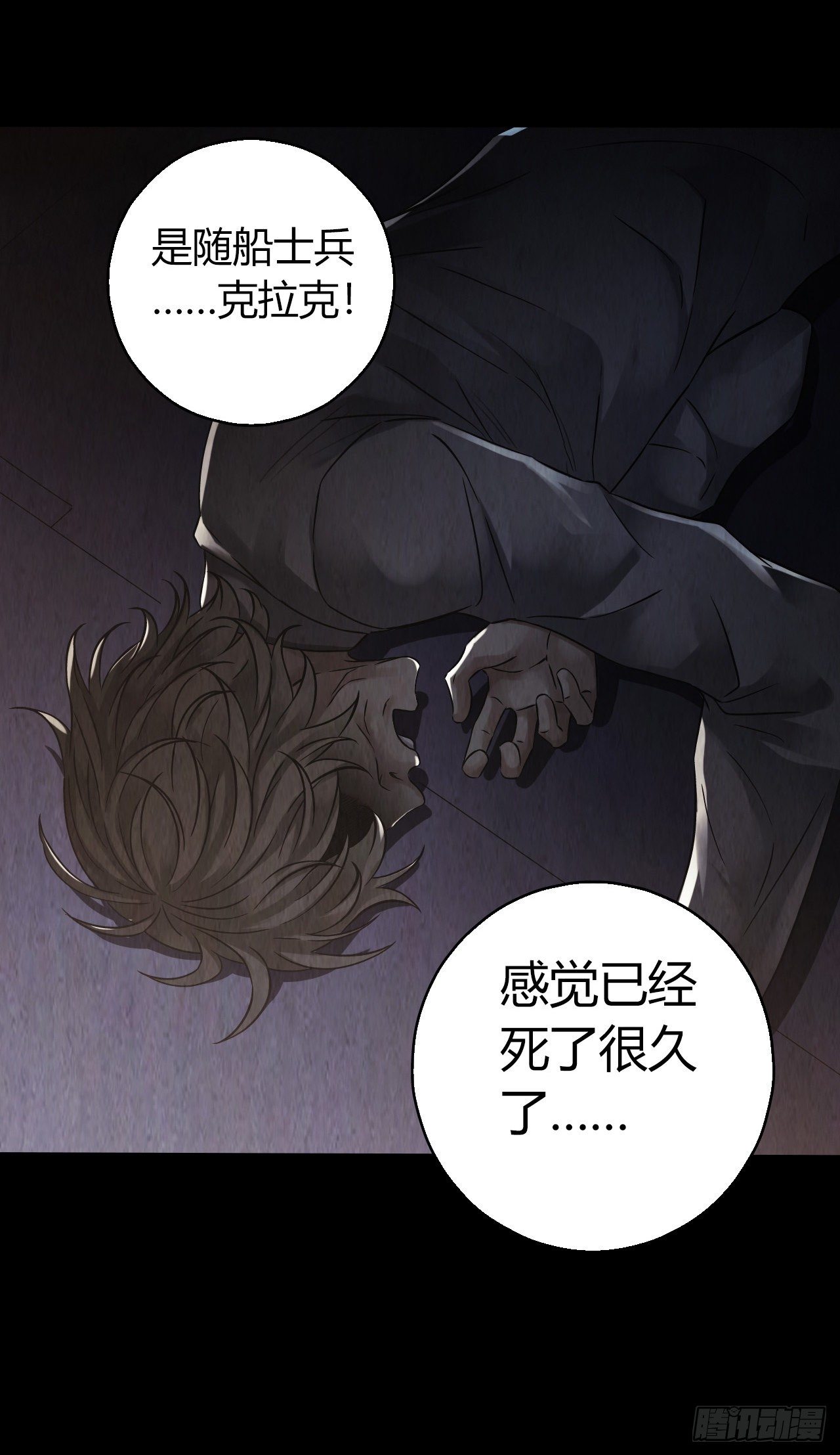 第 58 页