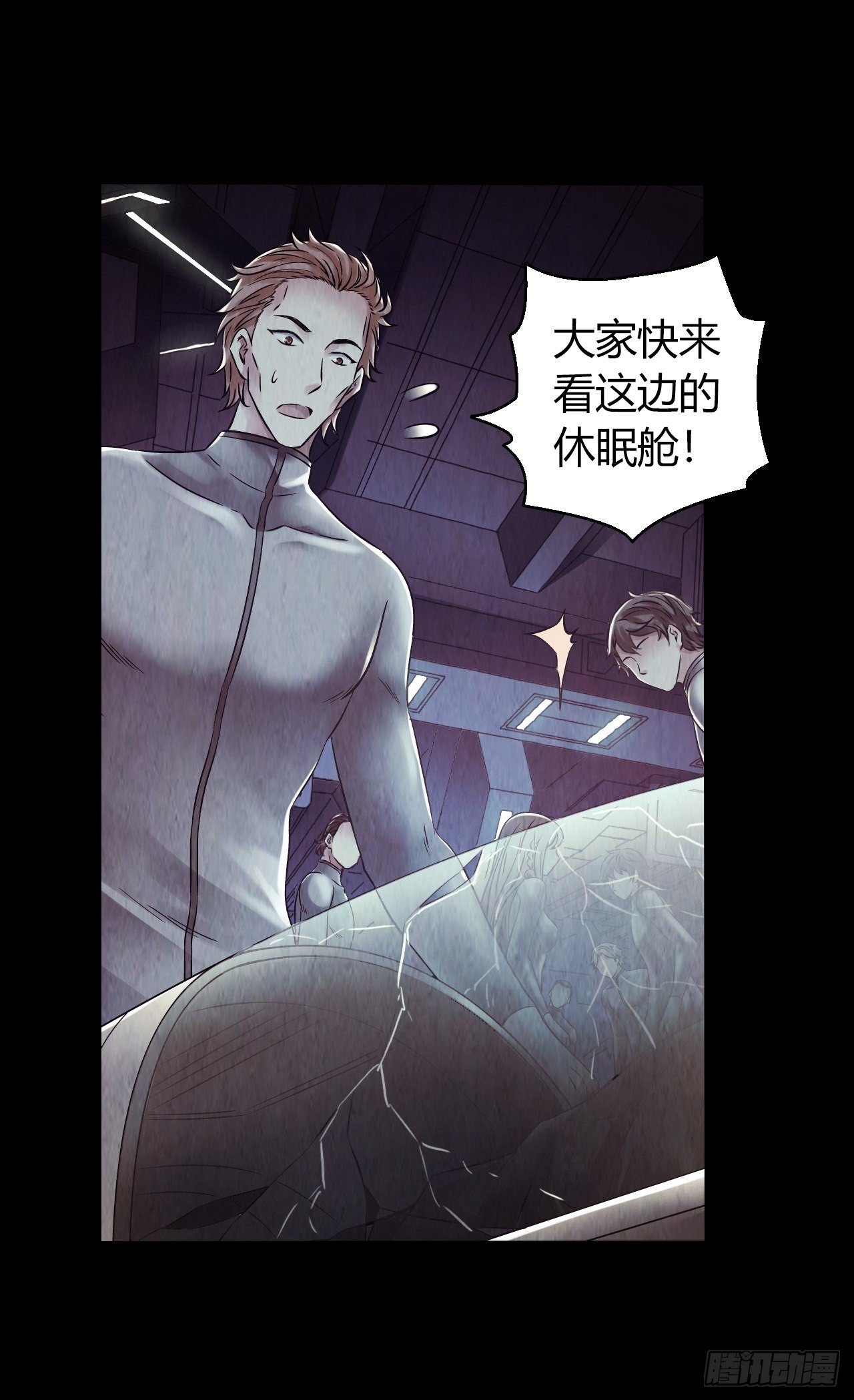第 59 页