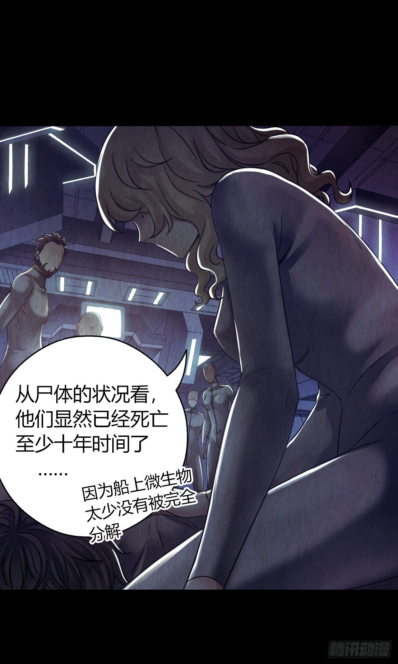 第 61 页