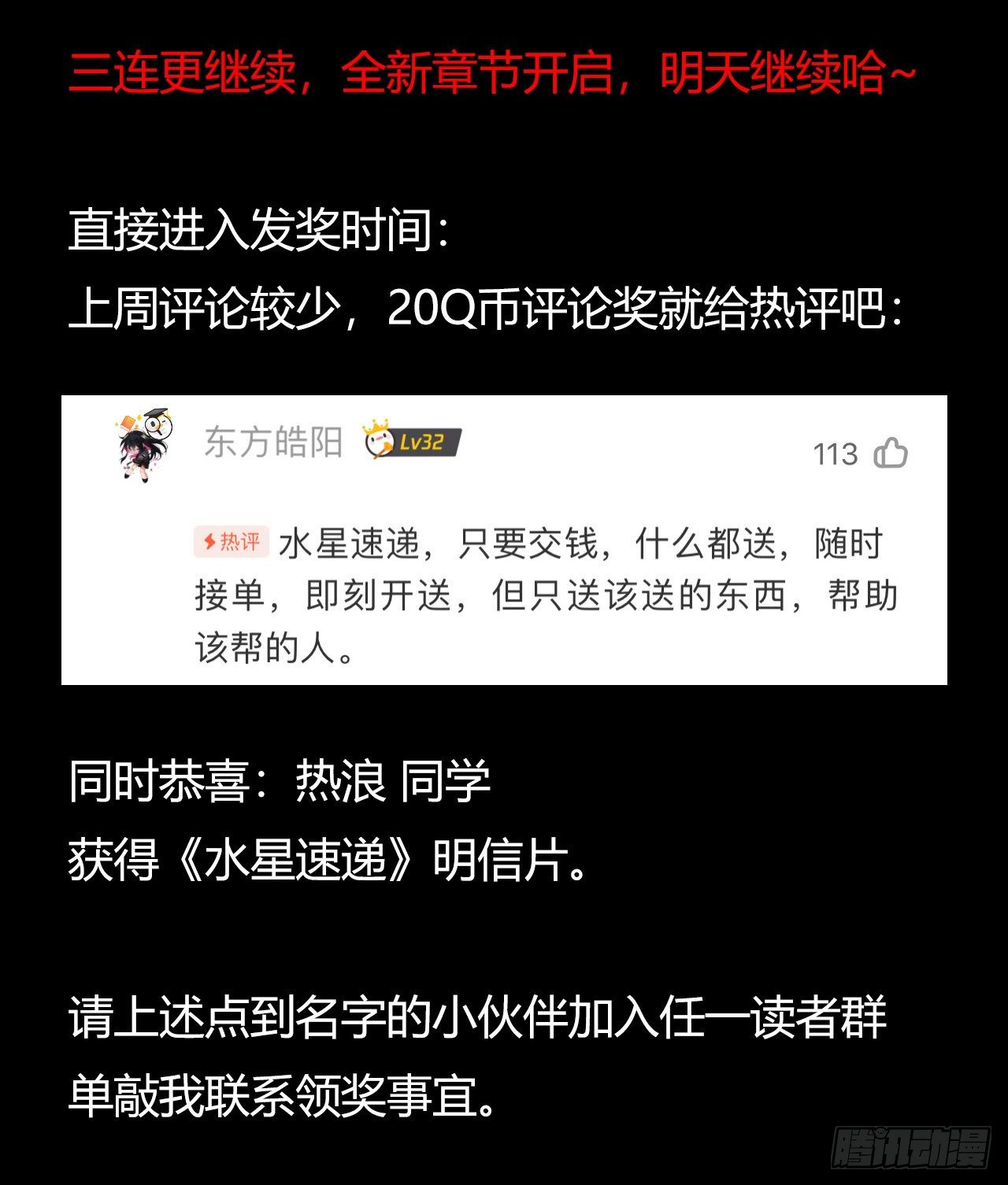 第 64 页