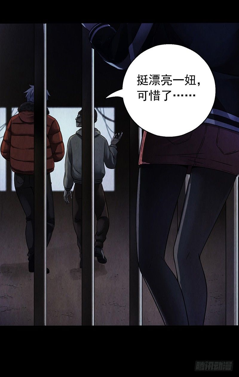第 54 页