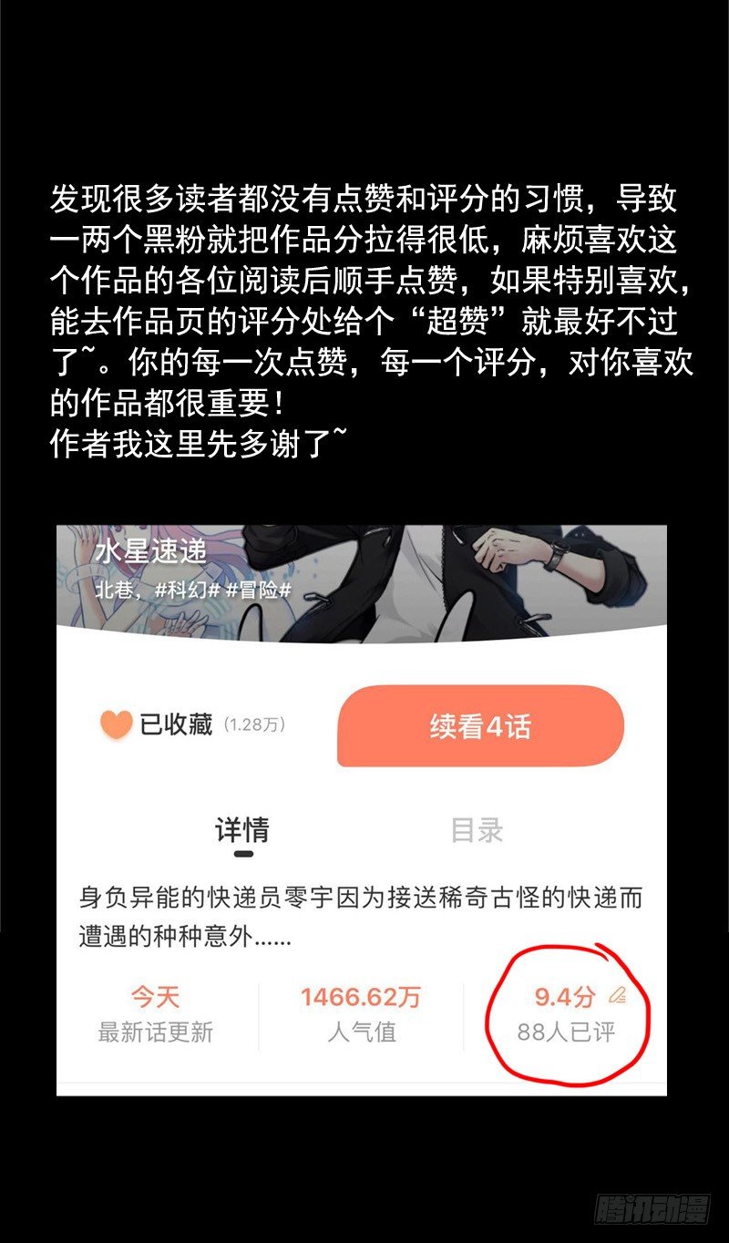 第 57 页