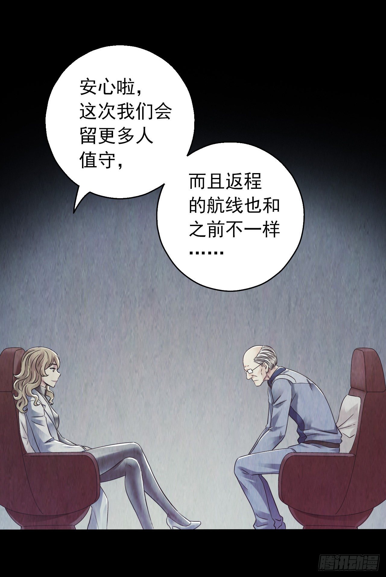 第 33 页
