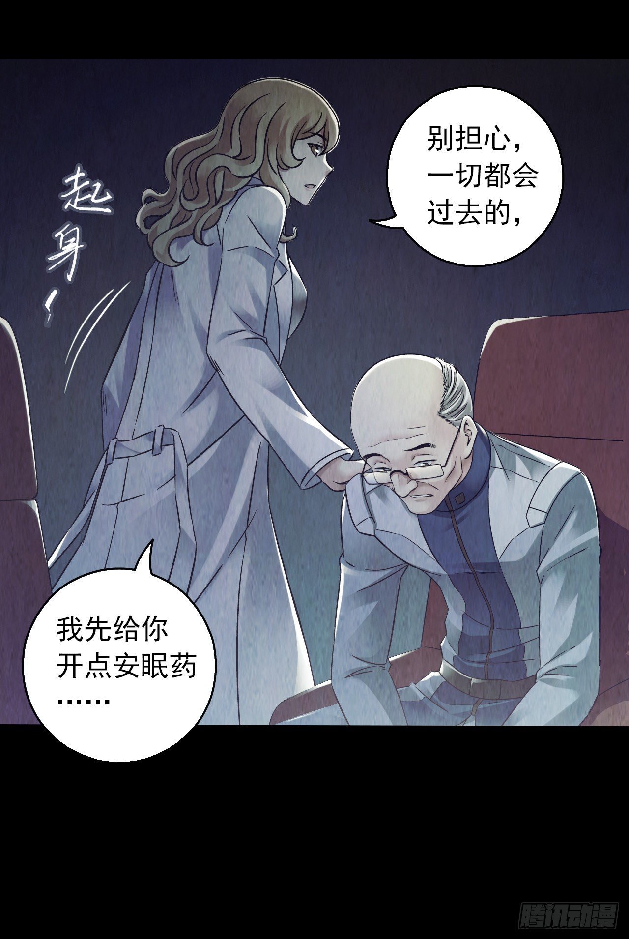 第 35 页