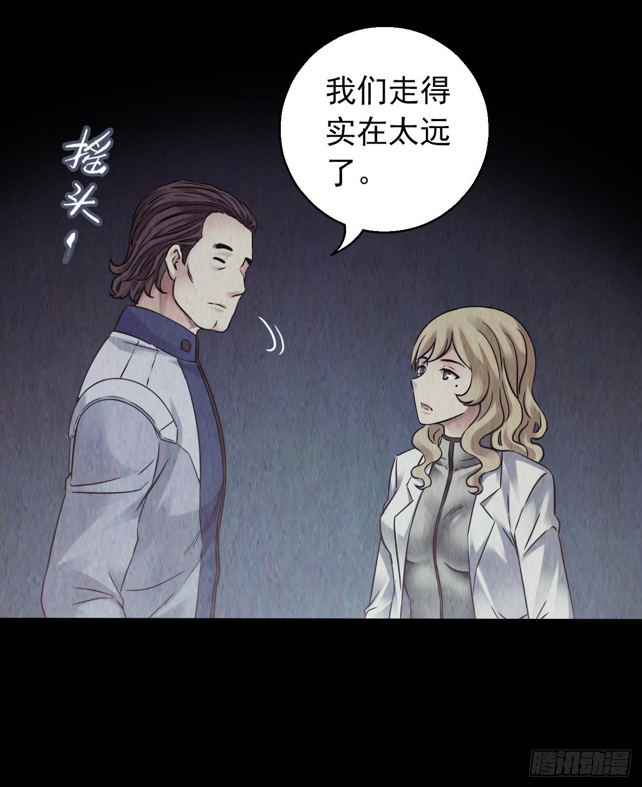 第 39 页