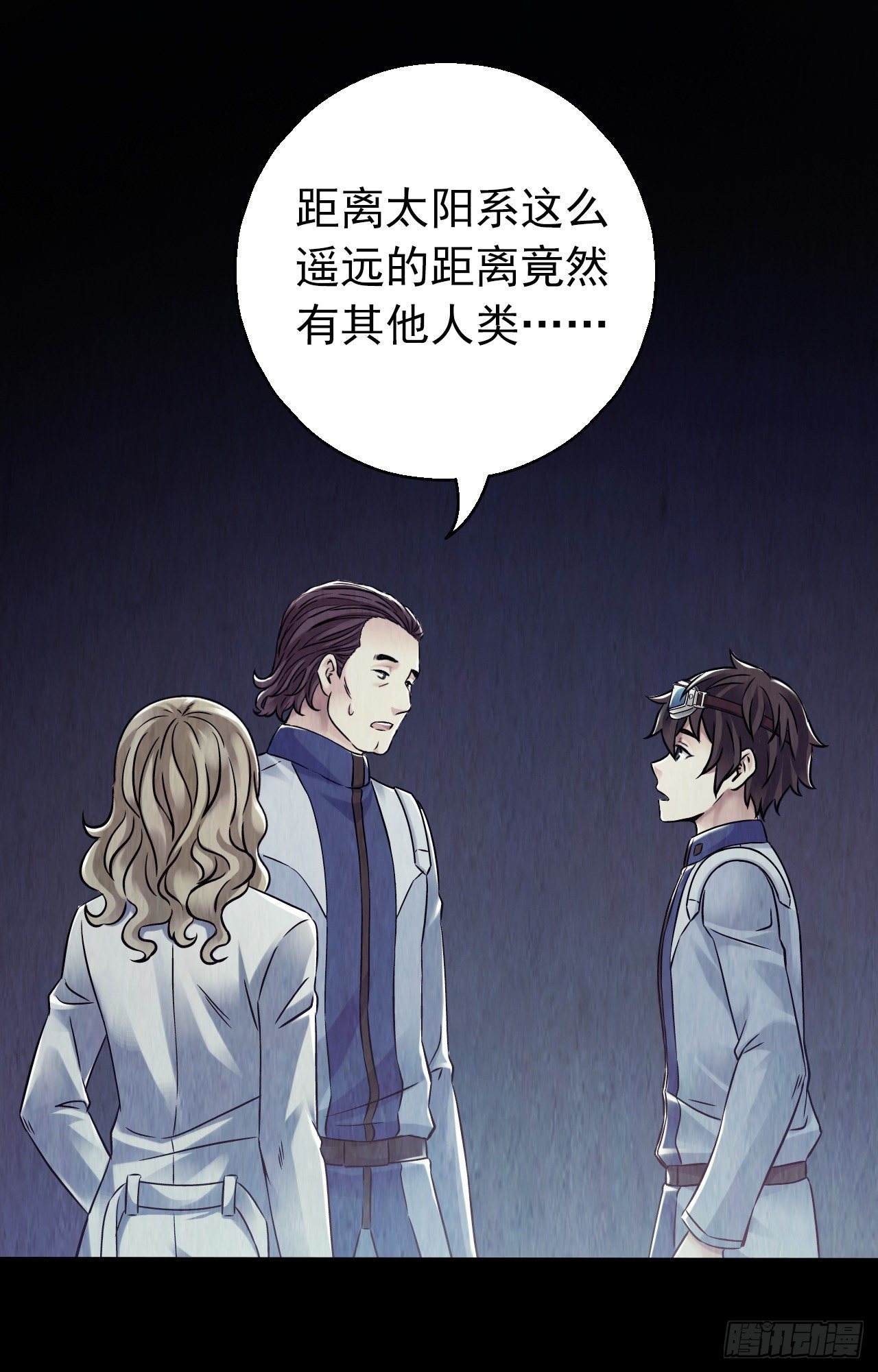 第 47 页