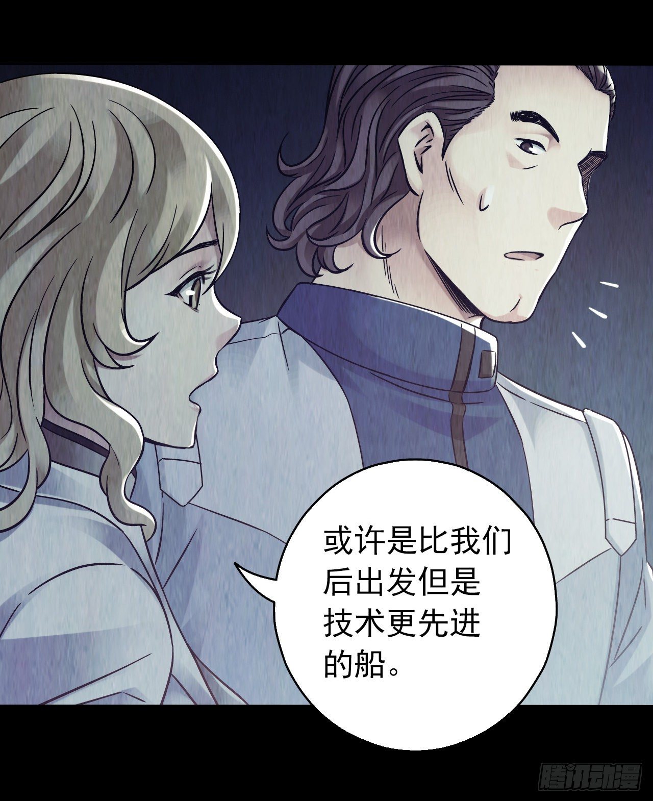 第 48 页